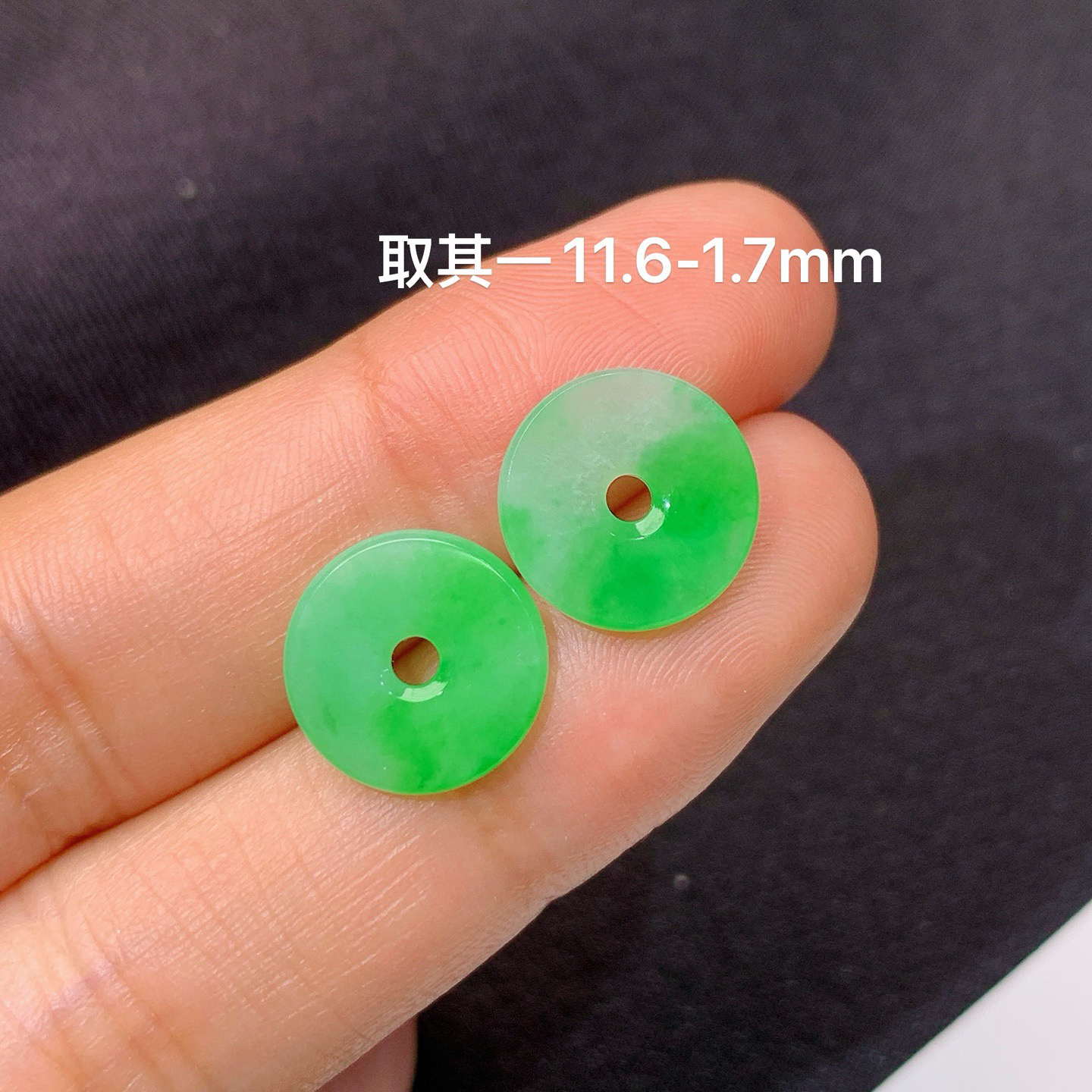 冰飘绿圆牌一对，镶嵌佳品，冰润色阳，种水足，Ht 尺寸11.6*1.7