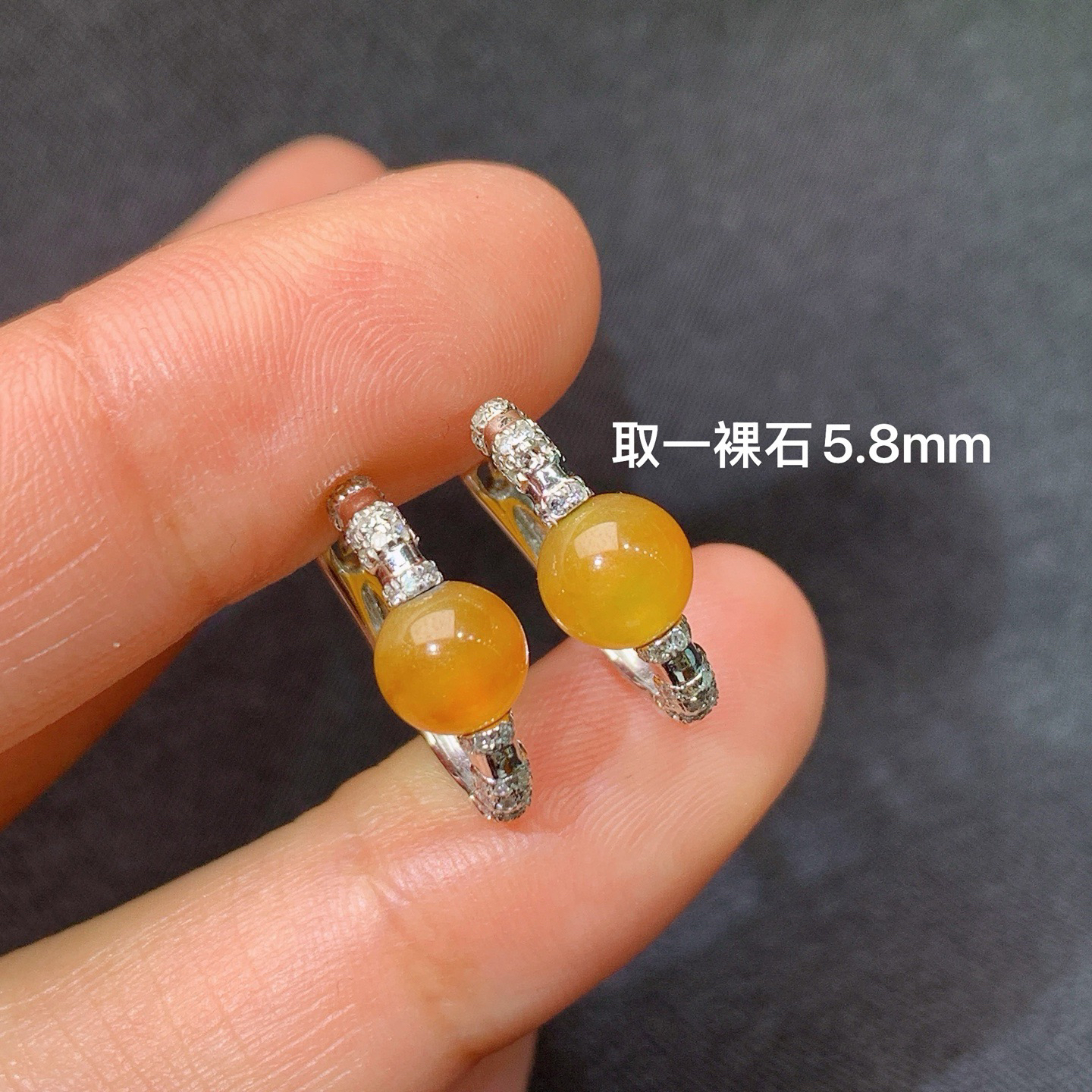 冰黄翡圆珠耳扣，18k金镶嵌，简约时尚，冰润鲜艳，种水足，Xy 裸石5.8