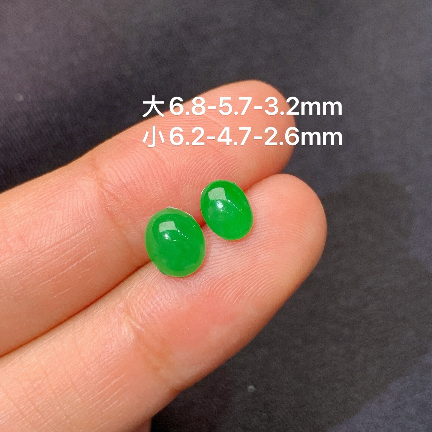 冰阳绿蛋面一对，镶嵌佳品，冰润色阳，种水足，Ht 尺寸6.8*5.7*3.2