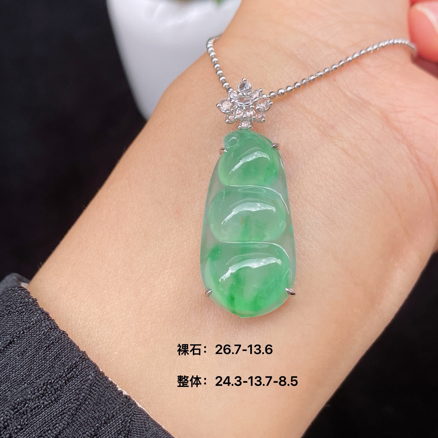 冰飘色福豆 
种老肉细，形体饱满
一抹阳绿，18k金镶嵌
尺寸如图一  实物更美～