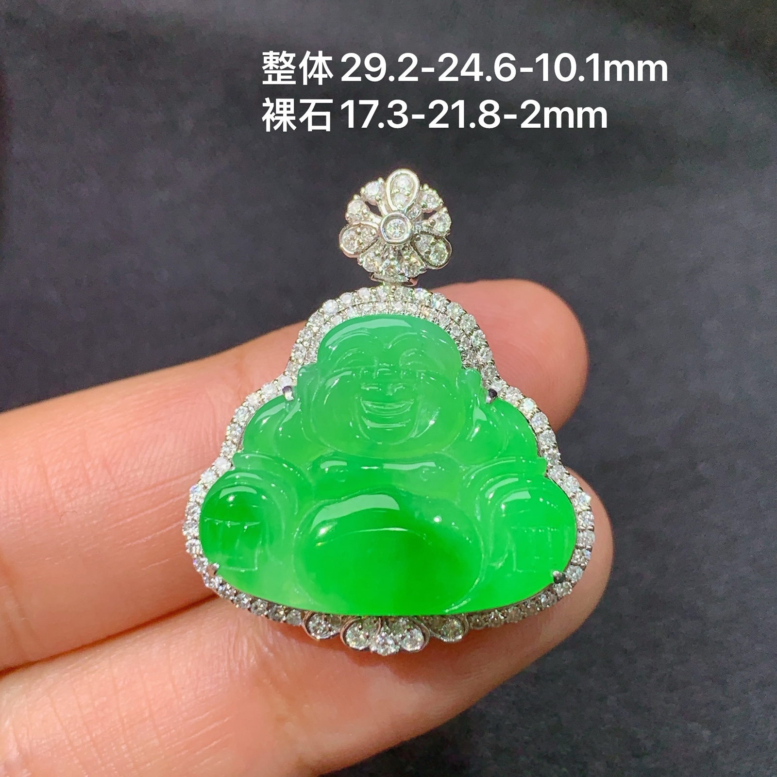 冰阳绿笑佛吊坠，18k金镶嵌，冰润色阳，品相好，种水足，Lp 尺寸29.2*24.6*10.1