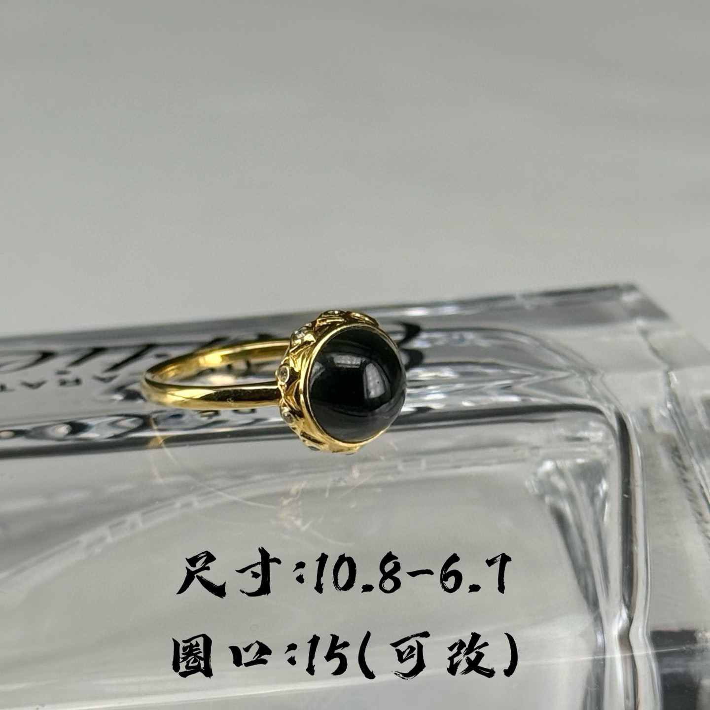 精品18k墨翠蛋面女戒 种好色正 黑度极好 打灯通透 油性十足 尺寸10.8