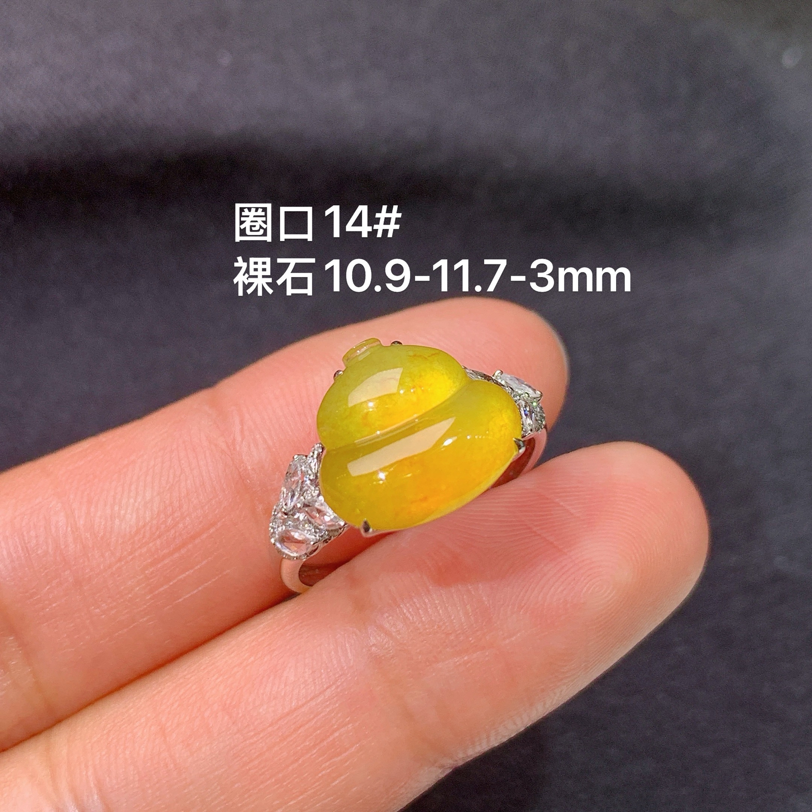 冰黄翡葫芦戒指，18k金镶嵌，色泽鲜艳，水色超佳，Kf 尺寸10.9*11.7*3