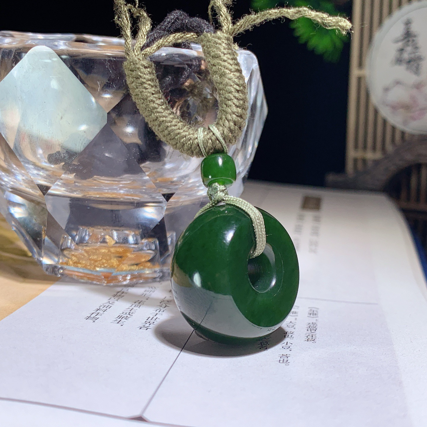 和田玉菠菜绿俄罗斯碧玉平安扣挂件 尺寸23/12重15克，玉质细腻油润 底色纯净 脂粉好，品质好！lt260330