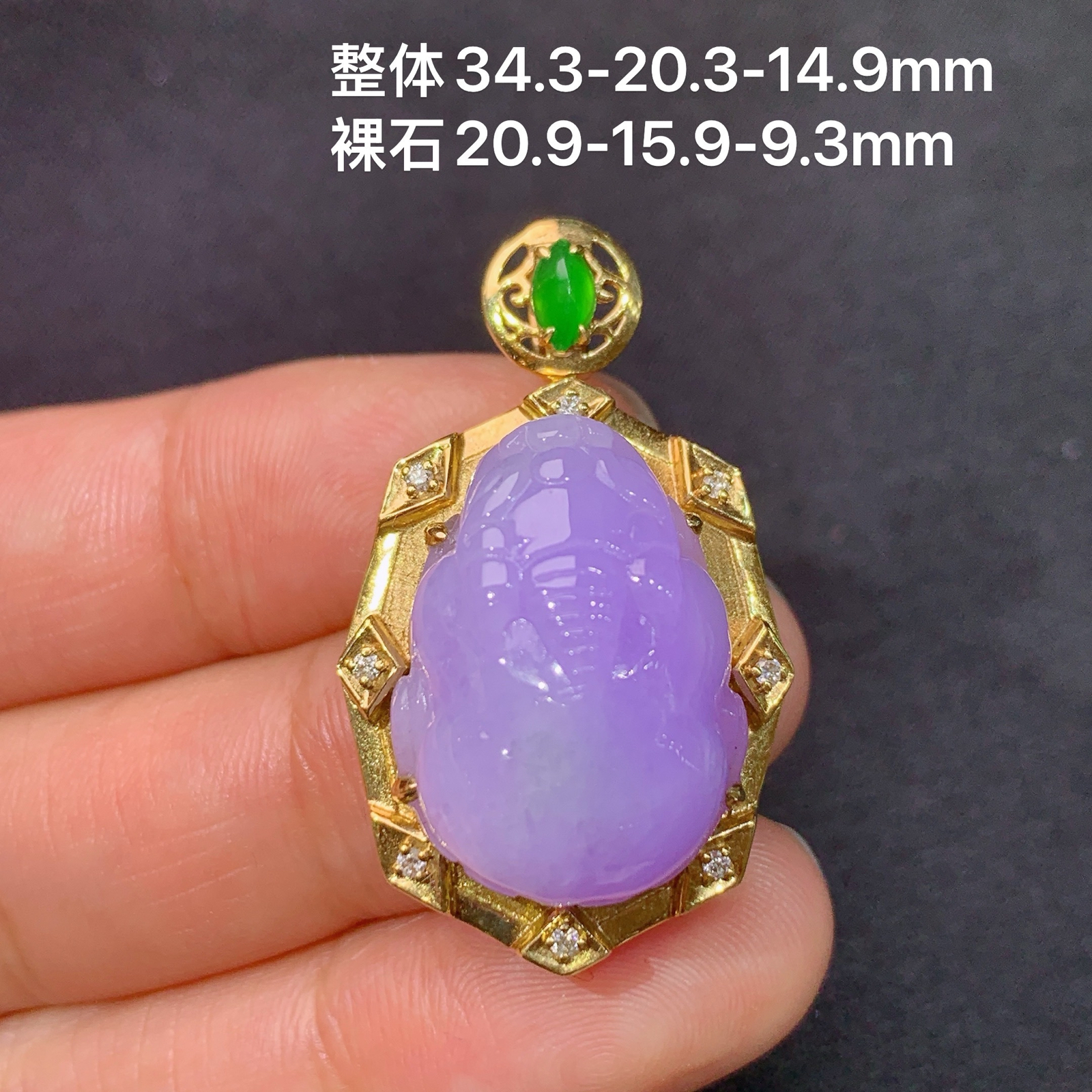 紫罗兰貔貅吊坠，18k金镶嵌，温润细腻，颜色鲜艳，Ja 尺寸34.3*20.3*14.9