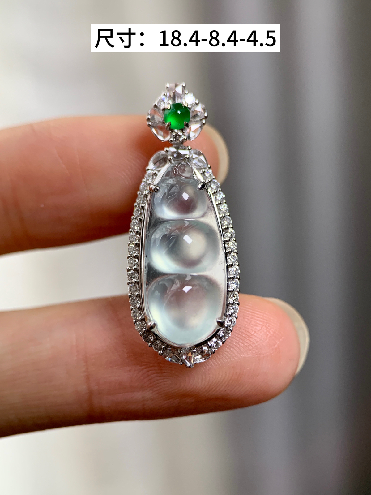 18K镶嵌白冰福豆吊坠

尺寸：18.4-8.4-4.5