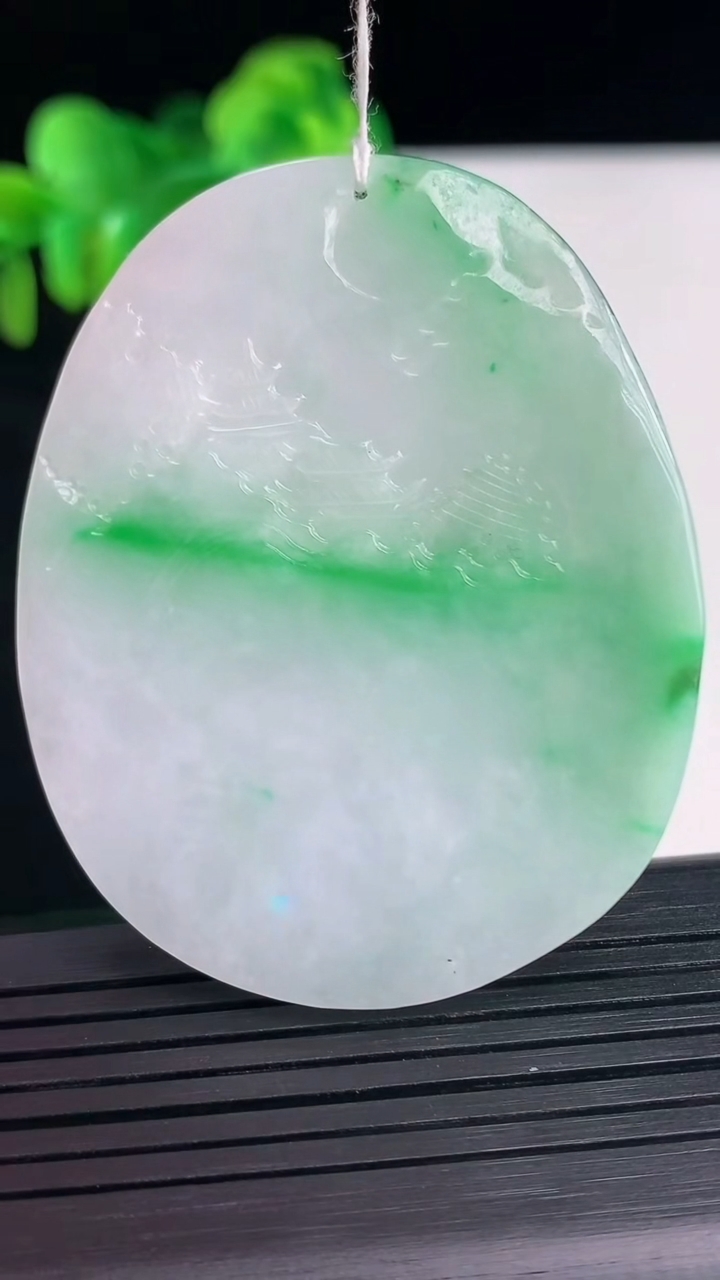 天然A货翡翠山水牌吊坠尺寸56.6-45.2-5.4重量:29.81g
4月10日