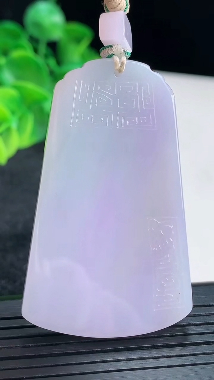 天然A货翡翠紫罗兰仿古无事牌吊坠尺寸55.6-34.2-6重量:39.00g
4月15日