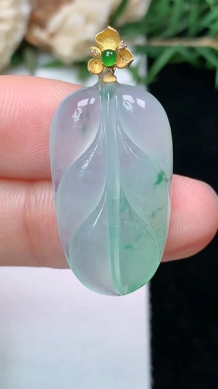 天然A货翡翠金枝玉叶 叶子吊坠，尺寸25.8-15.3-5.5，重量:4.55g
4月26日
