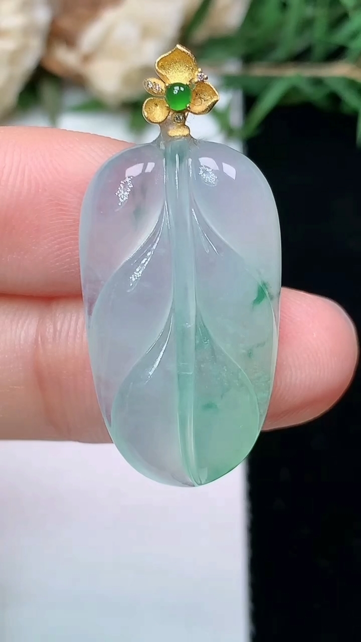 天然A货翡翠金枝玉叶 叶子吊坠，尺寸25.8-15.3-5.5，重量:4.55g
4月26日