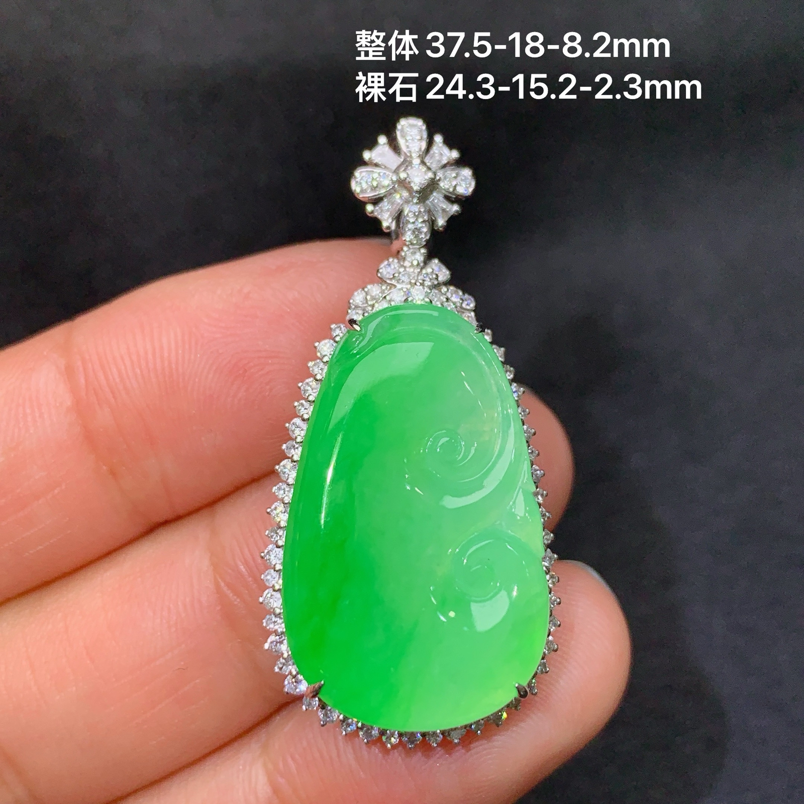 冰阳绿如意吊坠，18k金镶嵌，冰润色阳，玉质细腻，种水足，Yj002 尺寸37.5*18*8.2 y5