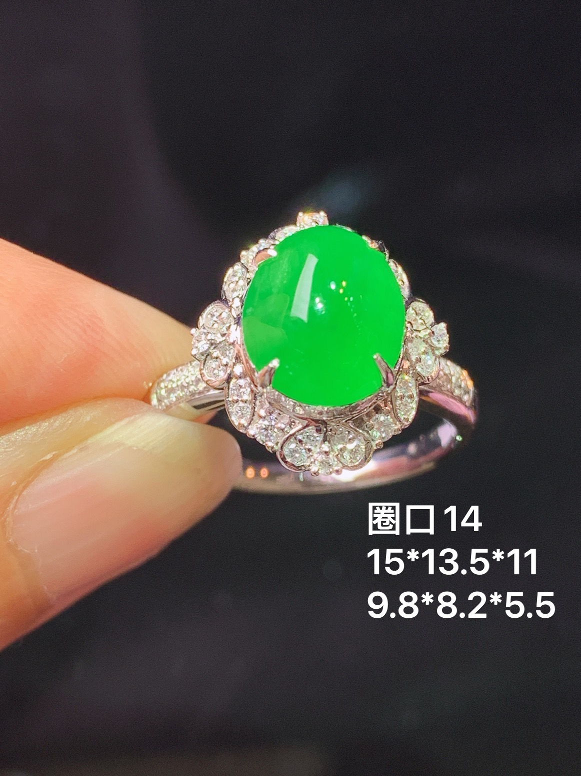 18k金钻镶嵌翠绿蛋面戒指 玉质细腻 色泽艳丽清新 水润亮眼 圈口14 整体尺寸15*13.5*11f1