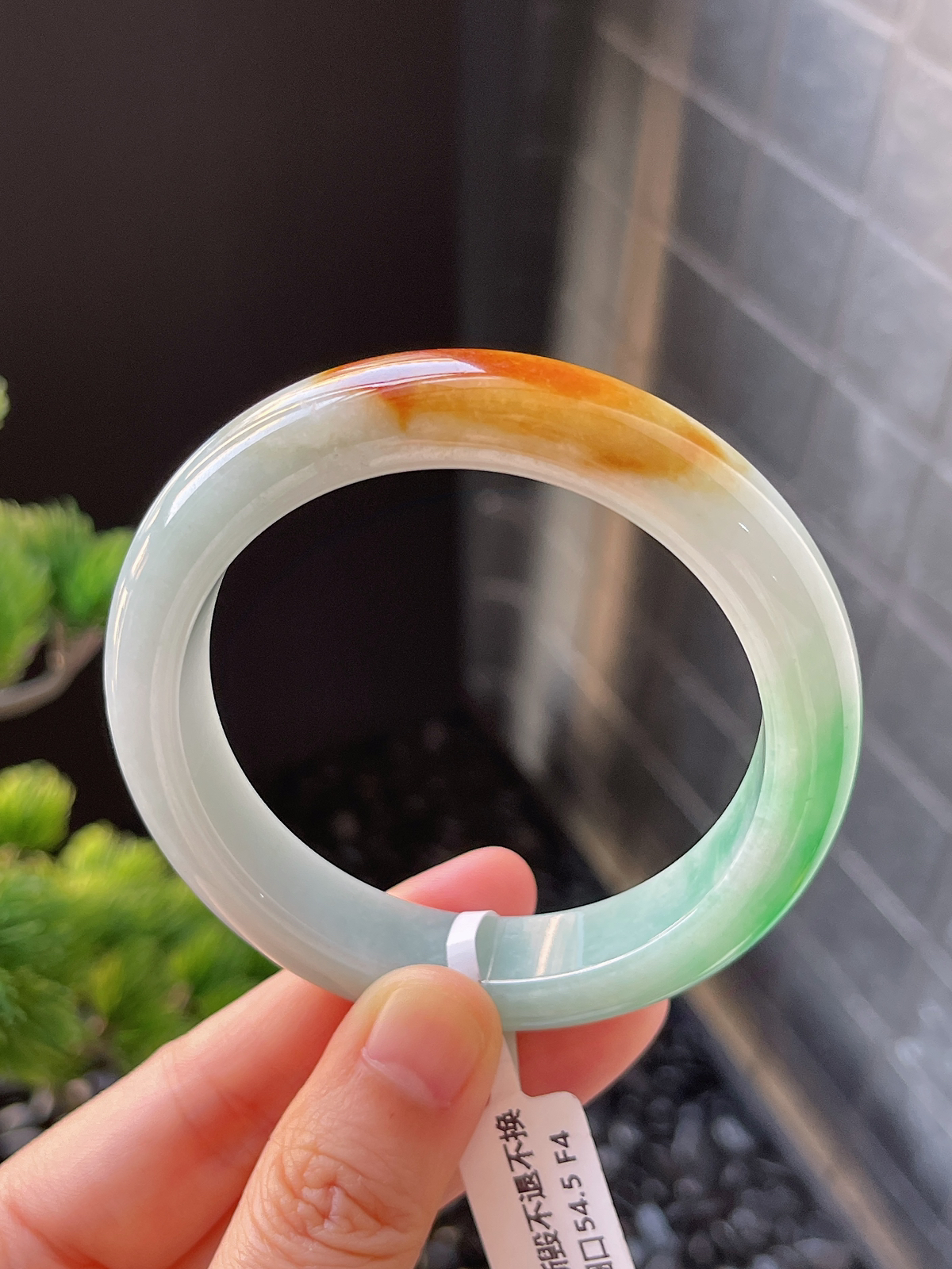 正圈54.5圈口，翡翠糯化种黄+绿手镯