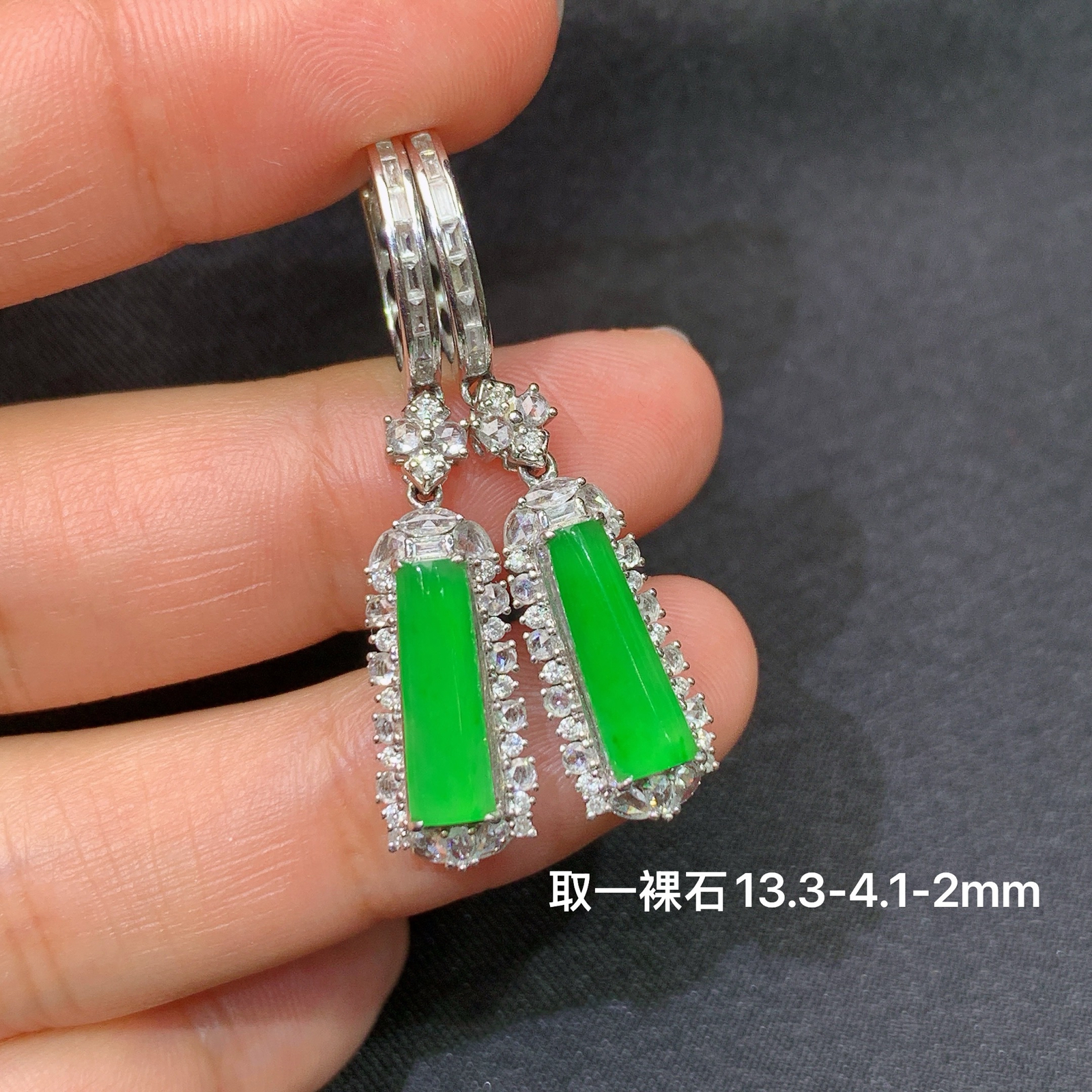 冰阳绿无事牌耳坠，18k金镶嵌，款式新颖，冰润色阳，种水足，Mi 尺寸13.3*4.1*2