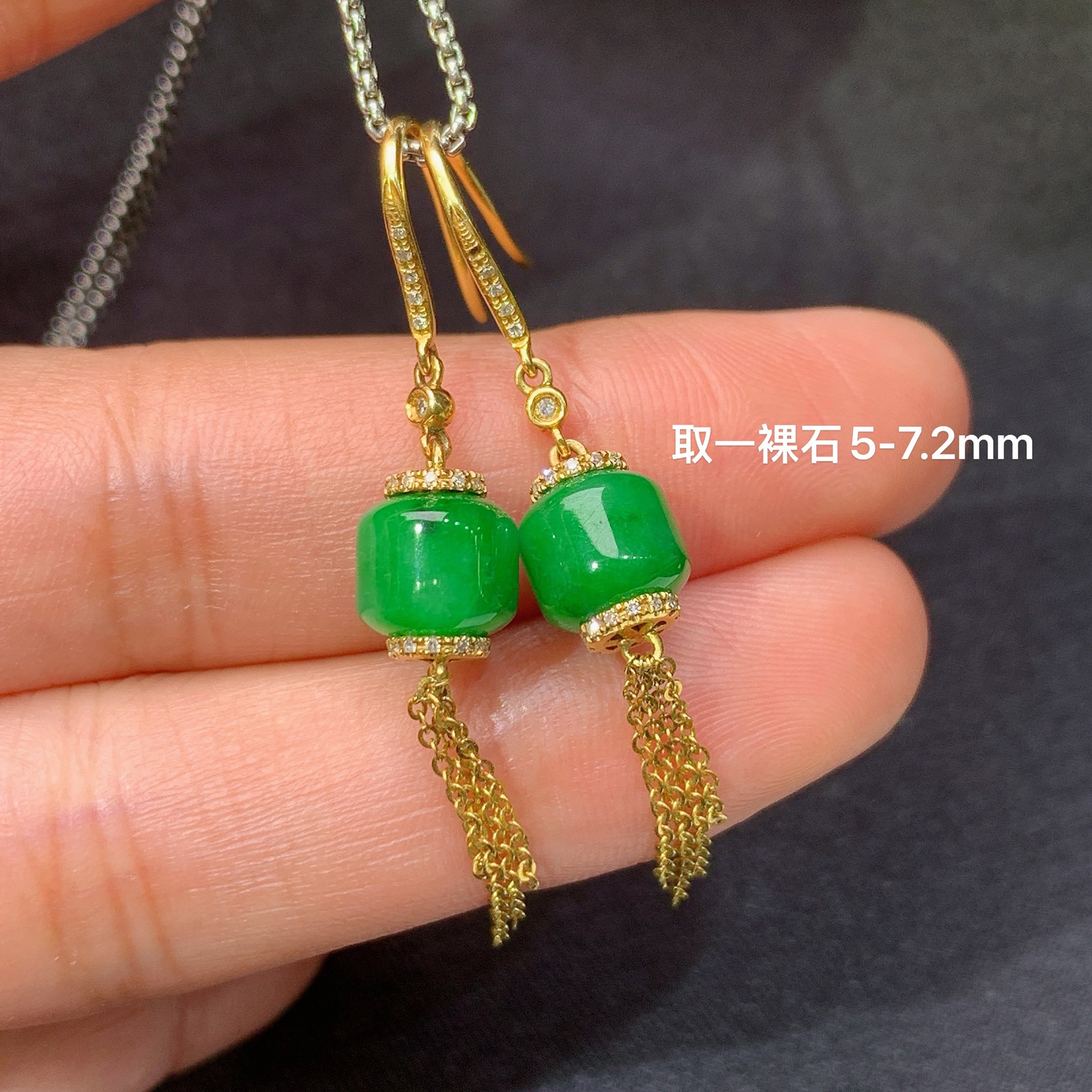 阳绿路路通耳坠，18k金镶嵌，简约时尚，冰润色阳，种水足，Hon 尺寸5*7.2