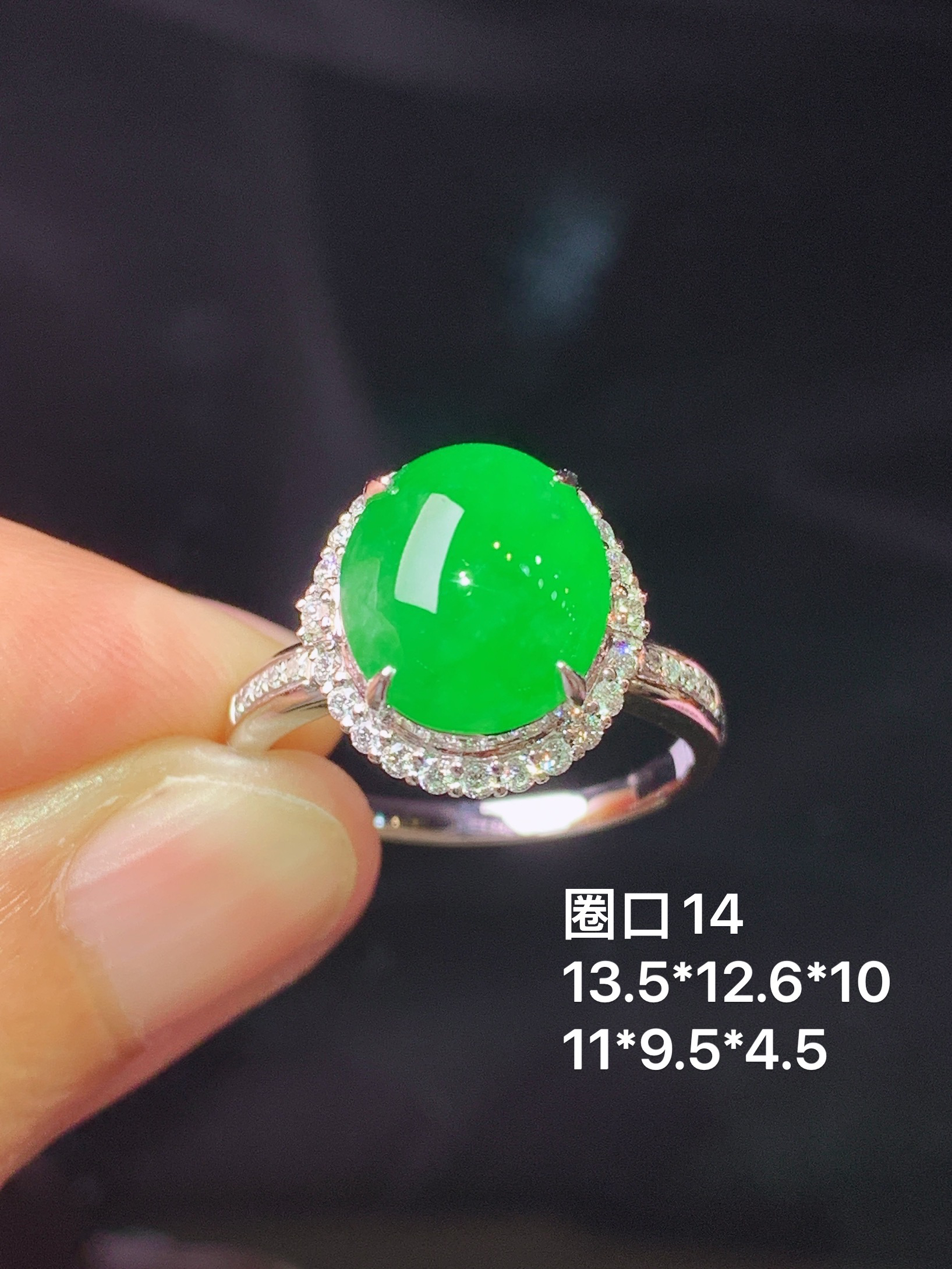 18k金钻镶嵌满绿蛋面戒指 玉质细腻 色泽艳丽清新 水润亮眼 圈口14 整体尺寸13.5*12.6*10f1