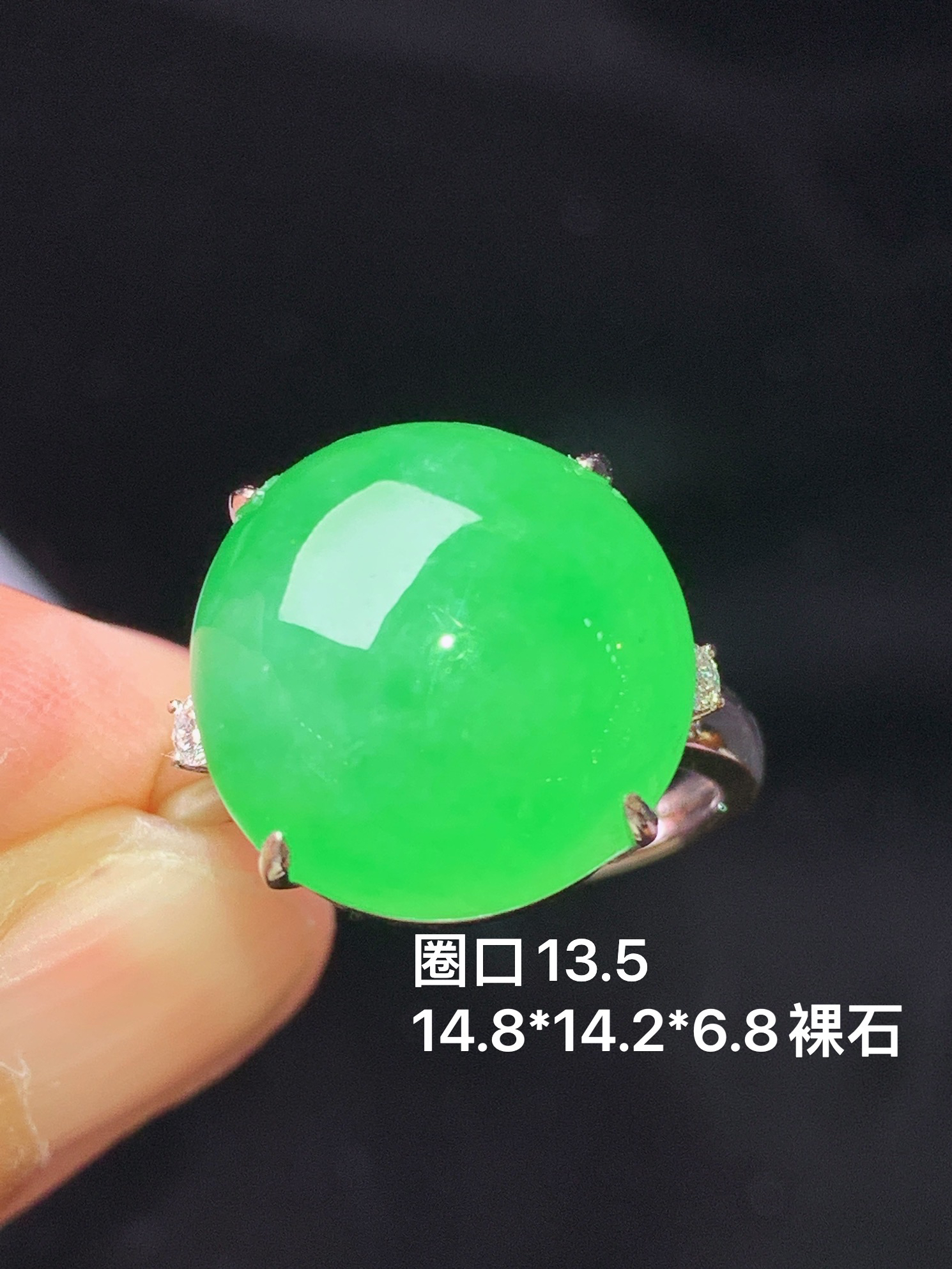 18k金钻镶嵌翠绿蛋面戒指 玉质细腻 色泽艳丽清新 水润亮眼 圈口13.5 整体尺寸14.8*14.2*6.8L2