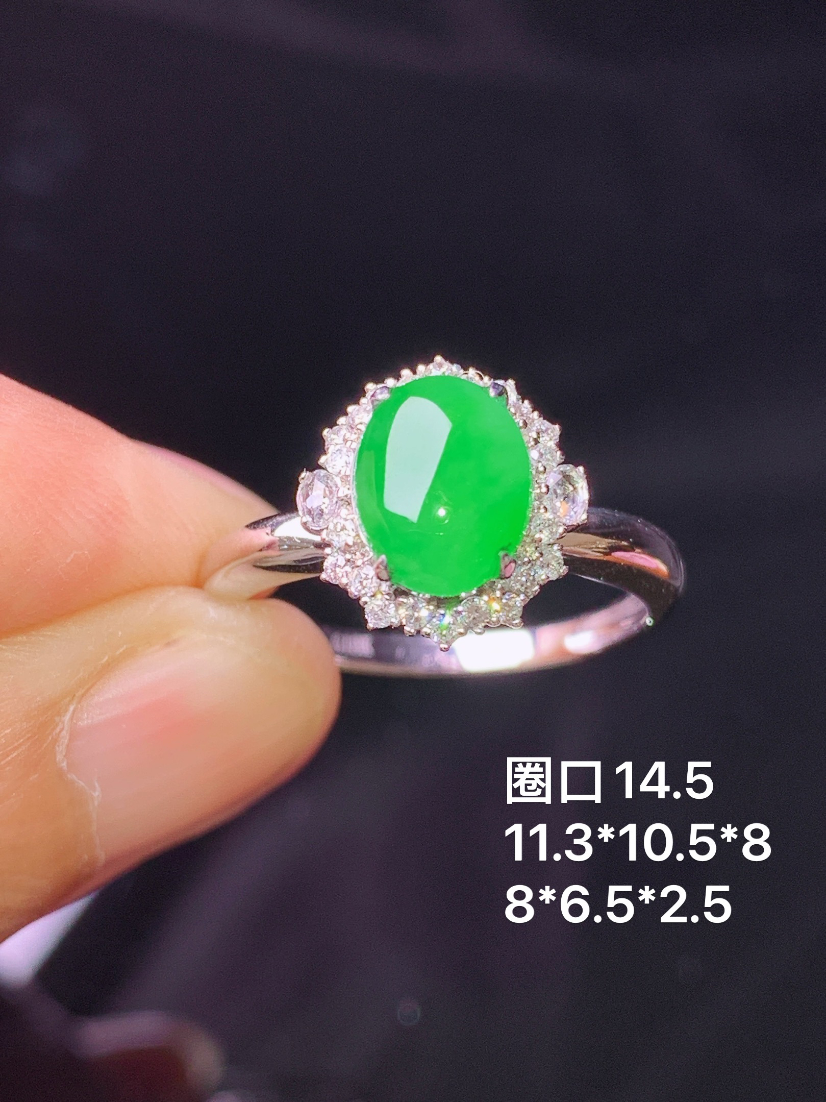 18k金钻镶嵌翠绿蛋面戒指 玉质细腻 色泽艳丽清新 水润亮眼 圈口14.5 整体尺寸11.3*10.5*8j2