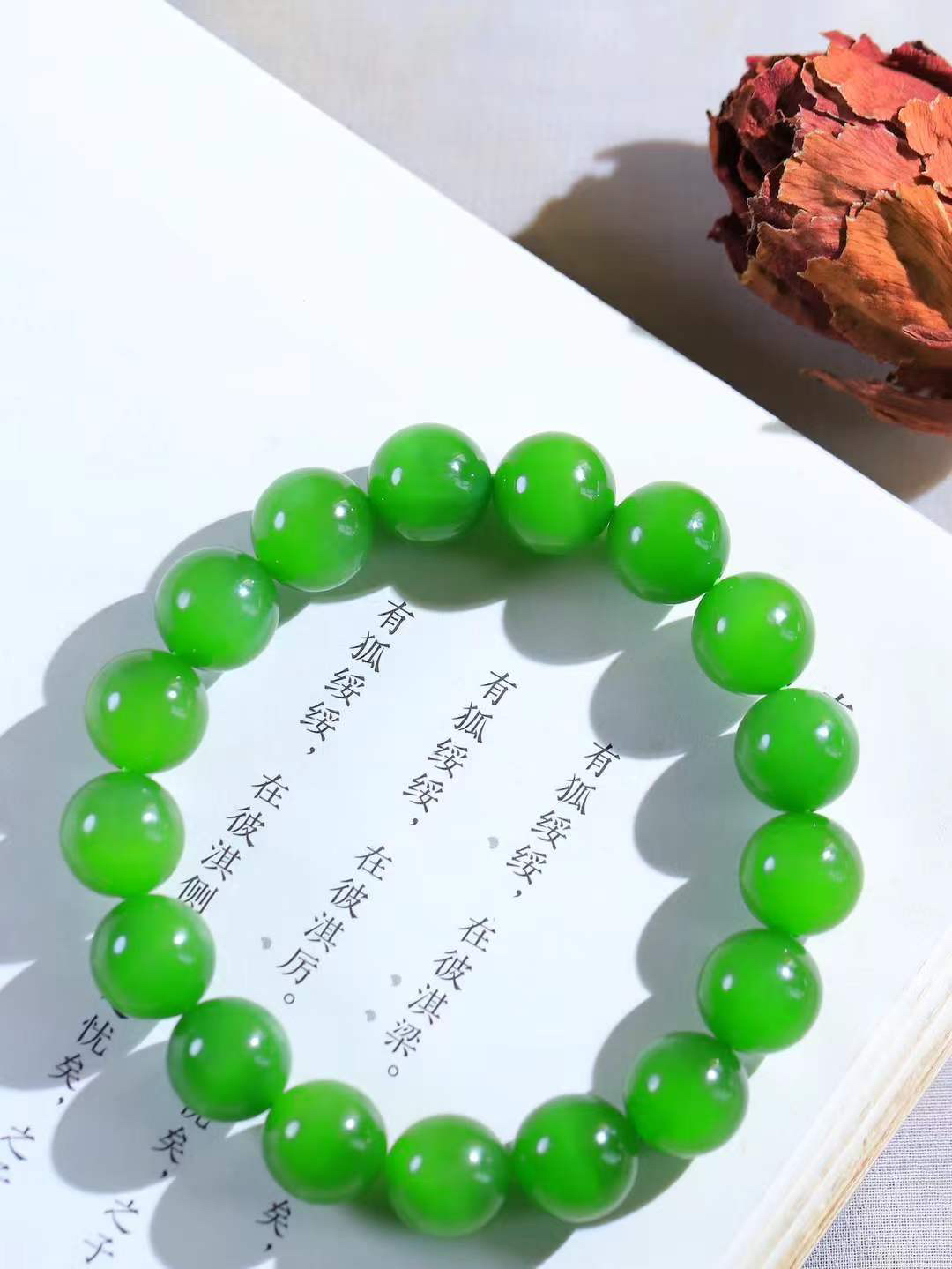 【珠圆玉润.手串】

精品️和田玉碧玉猫眼珠圆玉润手串 玉质温润细腻  整串打磨圆润，佩戴舒适。珠珠落玉盘，间关莺语花底滑，一生美好时光，无论身在何处，都有它相伴相守。事事顺遂，幸福美满，吉祥如意。重46克 尺寸取一12mm  FDA-22362733