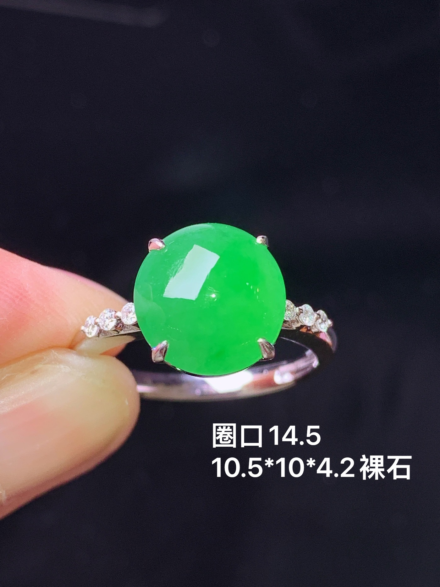 18k金钻镶嵌翠绿蛋面 玉质细腻 色泽艳丽清新 水润亮眼 圈口14.5 整体尺寸10.5*10*4.2L2