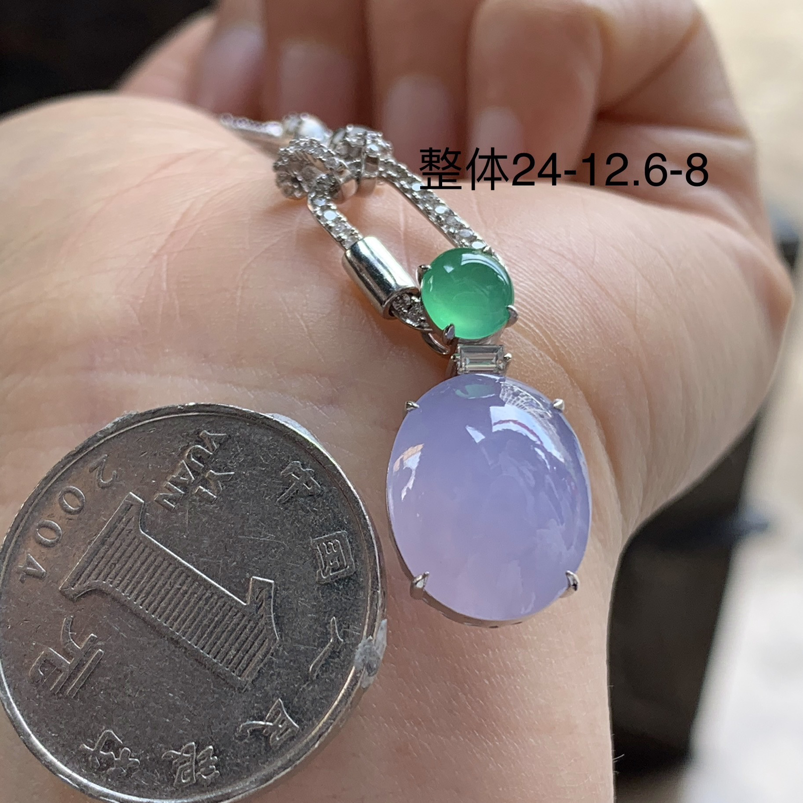 金钻镶嵌冰紫吊坠^_^春带彩