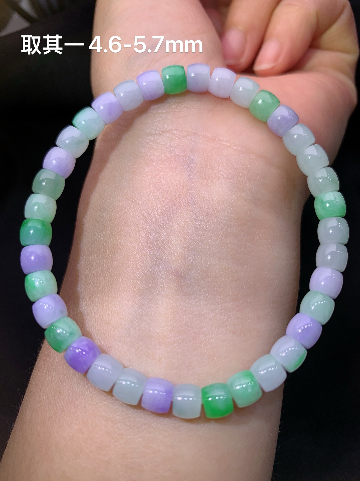 冰种多彩路路通手串，手链，冰润鲜艳，玉质细腻，种水足，Xm 尺寸4.6*5.7