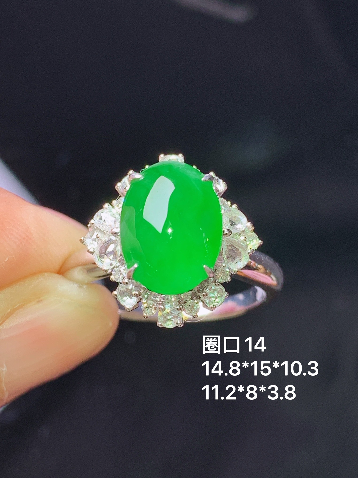 18k金钻镶嵌满绿蛋面 玉质细腻 色泽艳丽清新 水润亮眼 圈14 整体尺寸14.8*15*10.3j3
