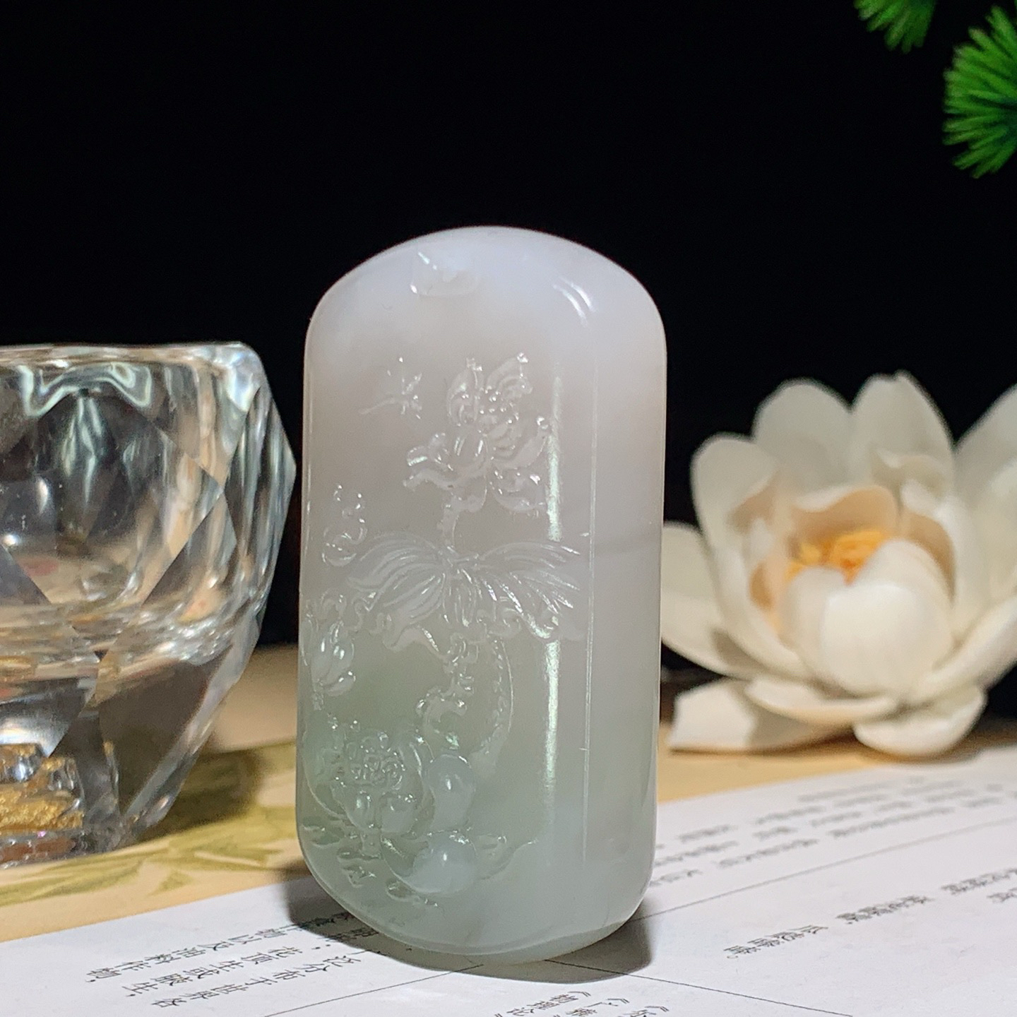 和田玉青海料翠加烟紫花开富贵挂件！尺寸56/32/12重50.5克 玉质细腻油润 底色纯净 脂粉好，