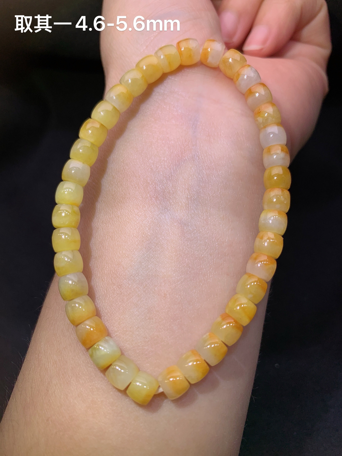 冰黄翡路路通手串，手链，冰润鲜艳，玉质细腻，种水足，Xm 尺寸4.6*5.6