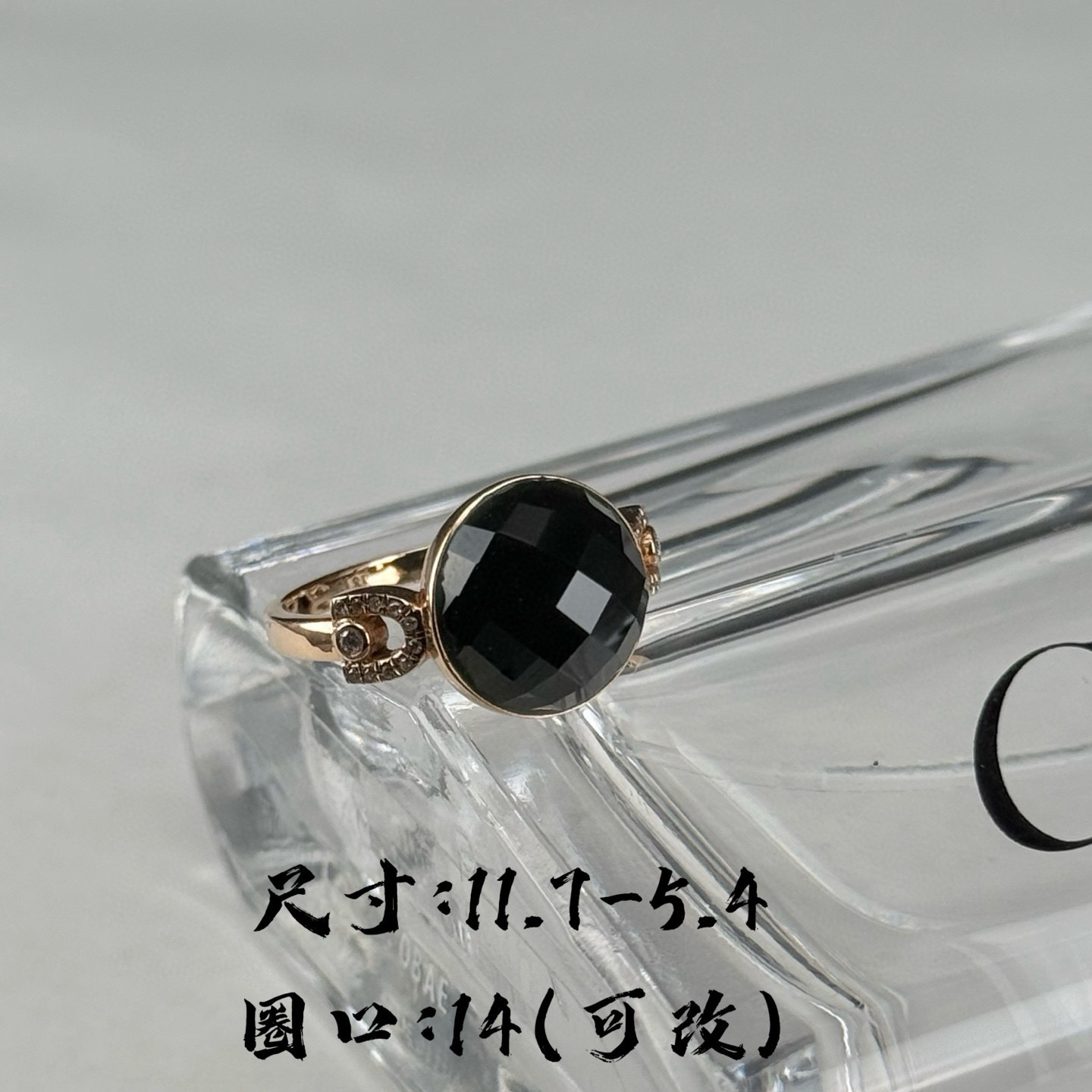 精品18k墨翠切割面女戒 种好色正 黑度极好 打灯通透 油性十足 尺寸11.7