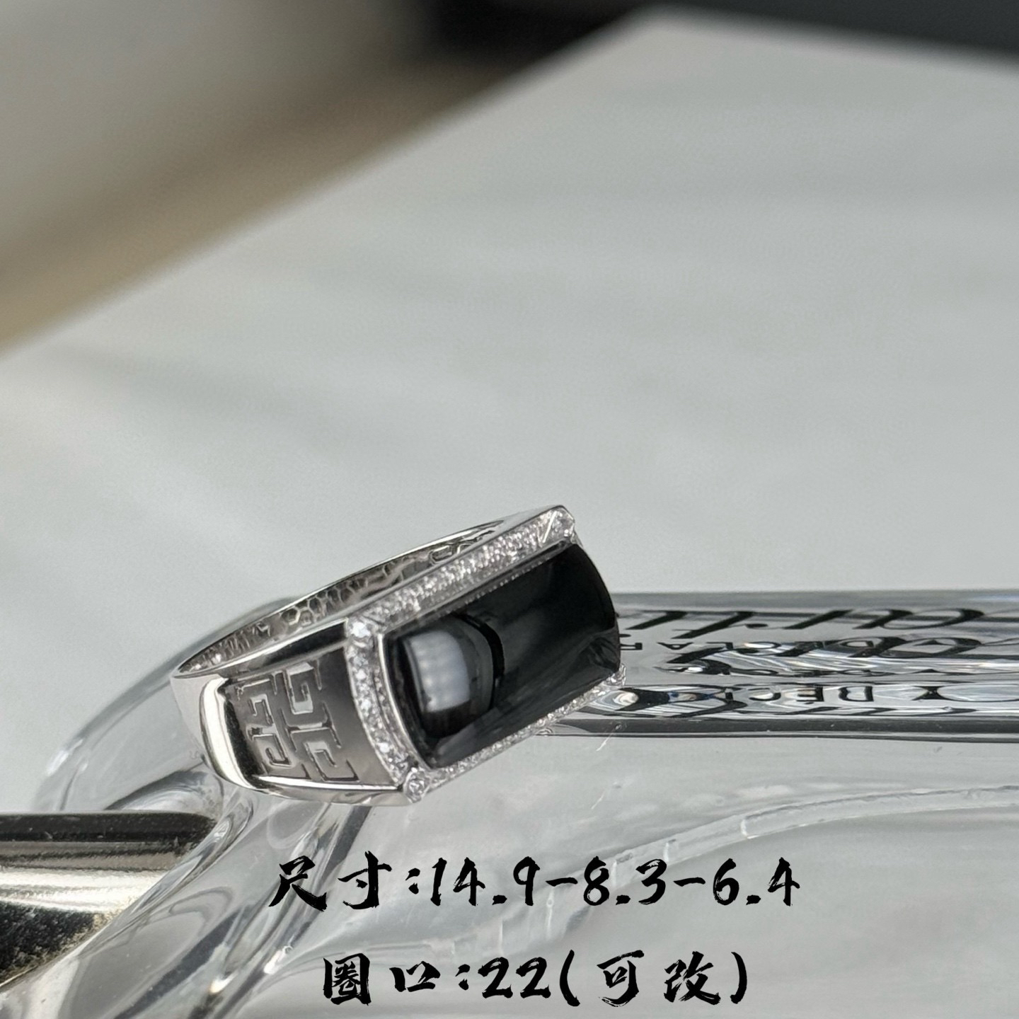 精品18k墨翠马鞍男戒 种好色正 黑度极好 打灯色正  尺寸14.9