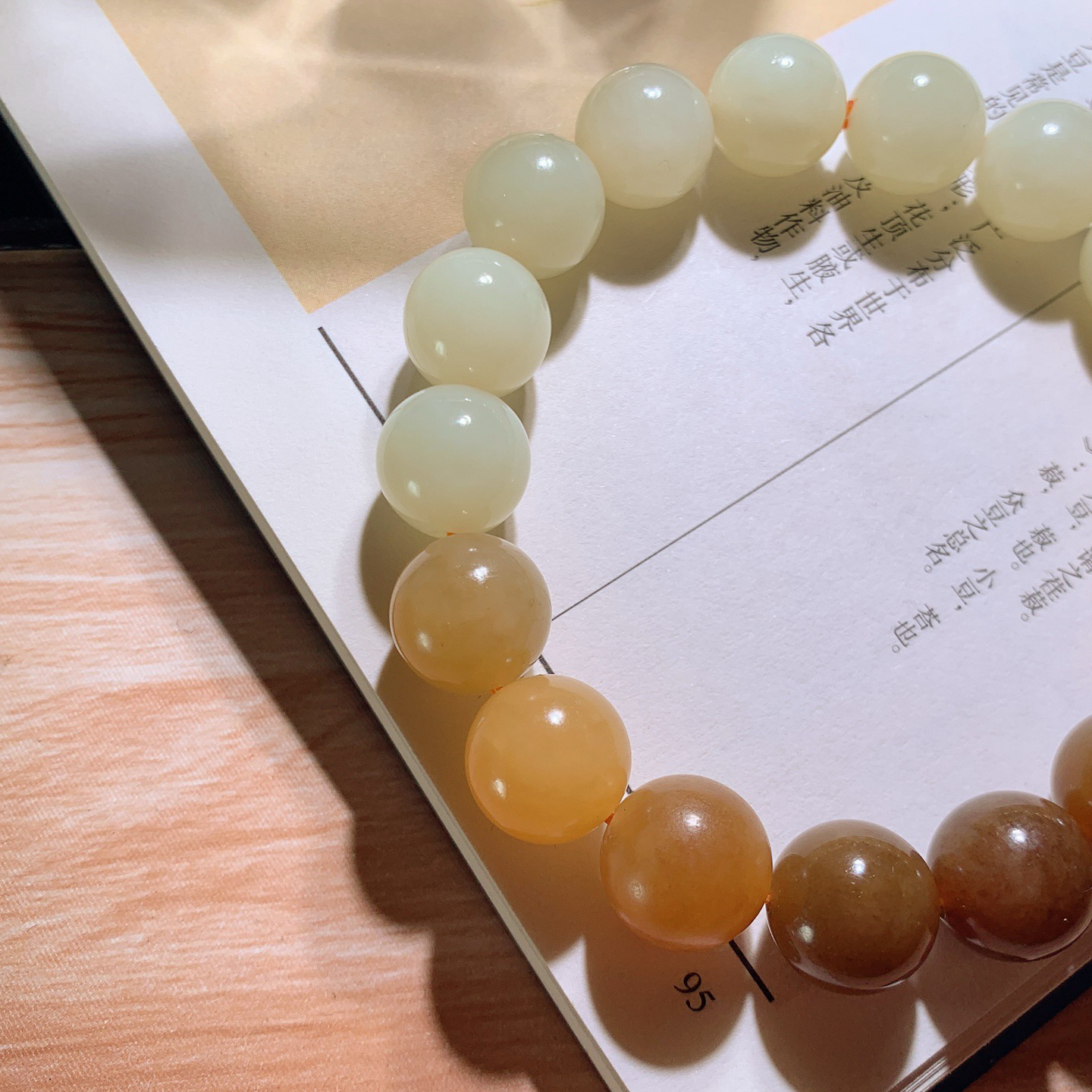 新疆和田玉且末糖圆珠手串！单颗尺寸12。玉质细腻油润 底色纯净 脂粉好，品质好。lt260401