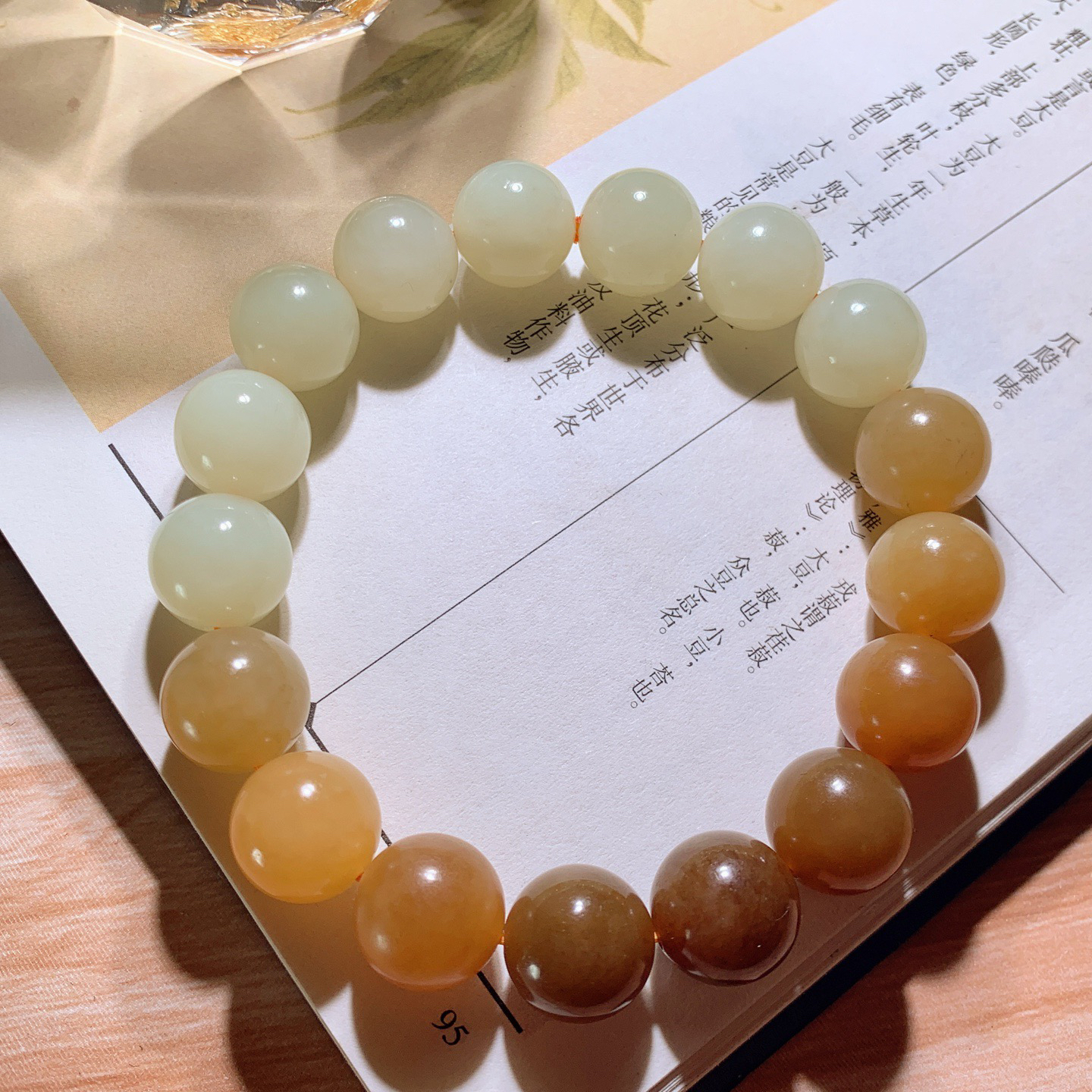 新疆和田玉且末糖圆珠手串！单颗尺寸12。玉质细腻油润 底色纯净 脂粉好，品质好。lt260401