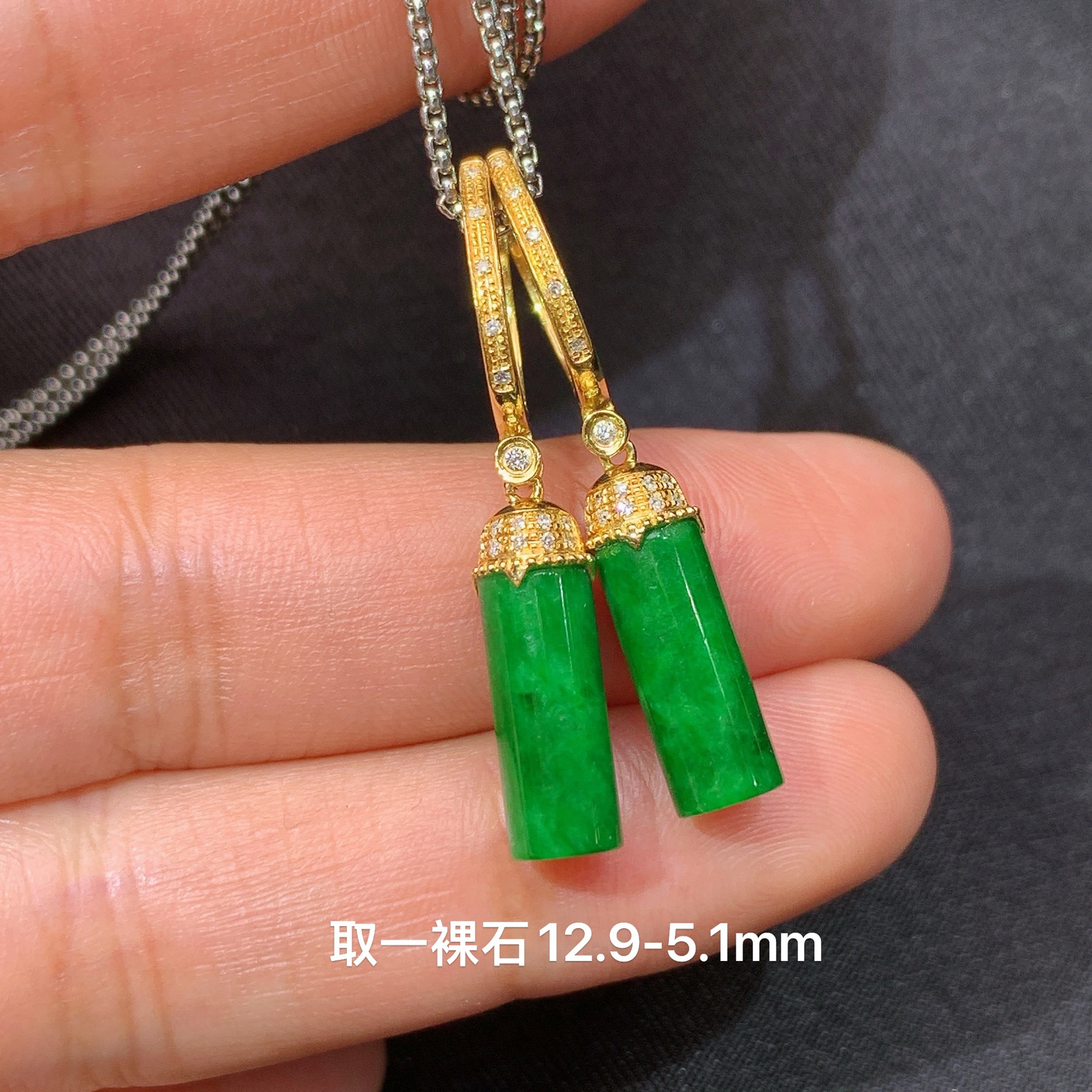 辣绿无事牌耳坠，18k金镶嵌，简约时尚，冰润色阳，种水足，M002 尺寸12.9*5.1