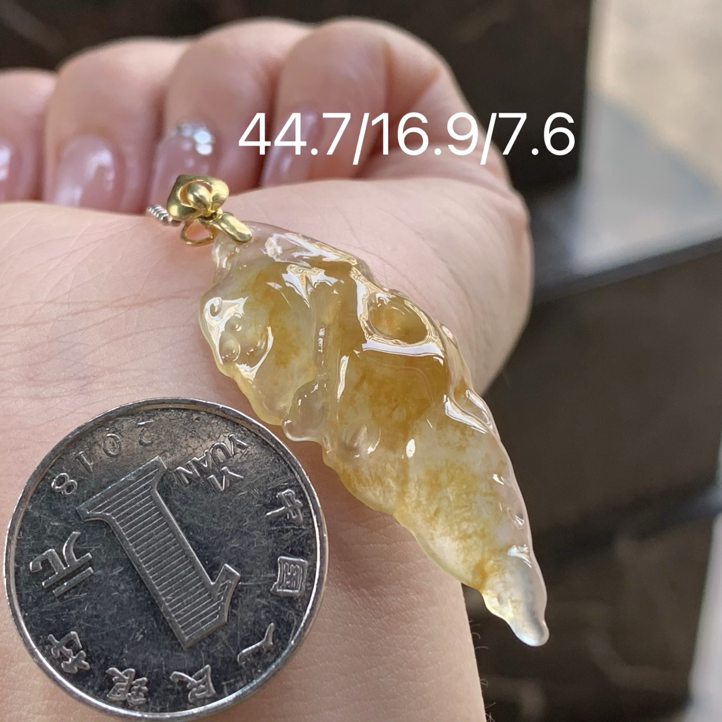 冰黄随形挂坠
种好水足 独特