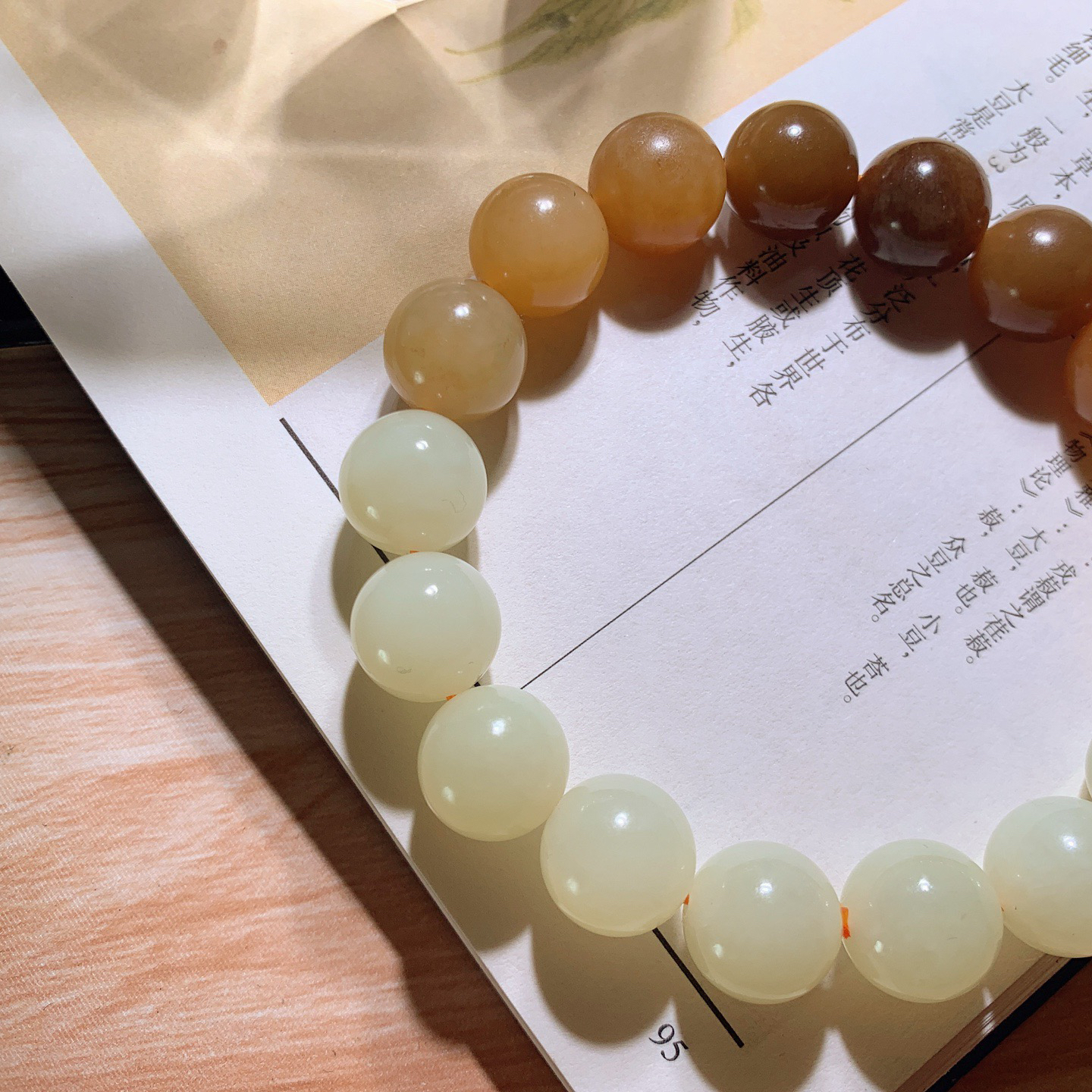 新疆和田玉且末糖圆珠手串！单颗尺寸12。玉质细腻油润 底色纯净 脂粉好，品质好。lt260401