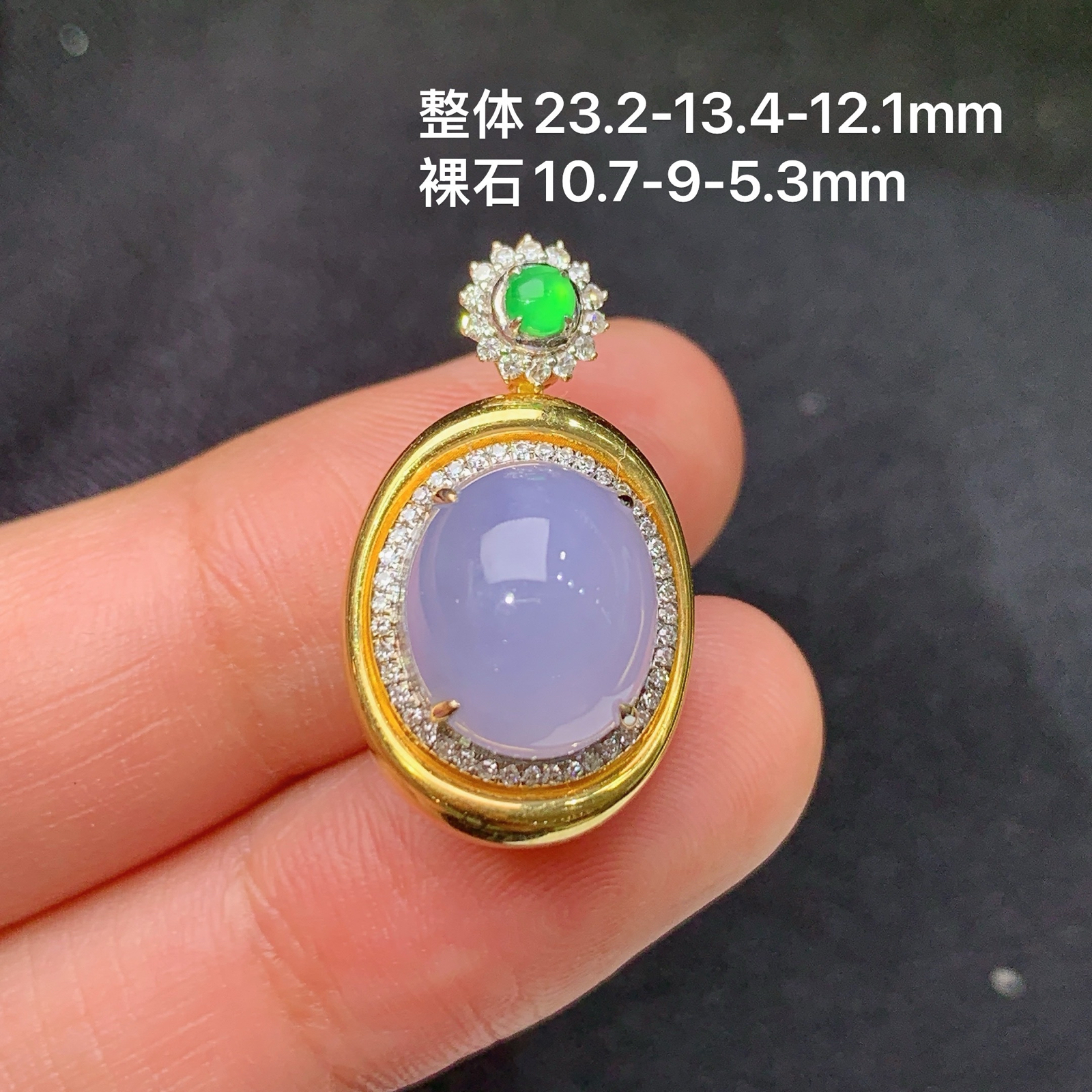 冰紫罗兰蛋面吊坠，18k金镶嵌，温润细腻，颜色鲜艳，Jz 尺寸23.2*13.4*12.1