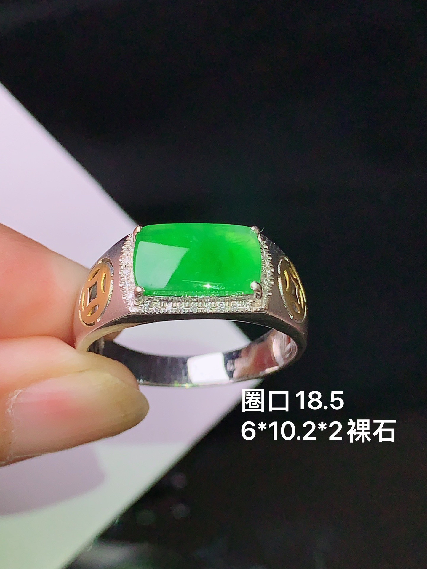 18k金钻镶嵌翠绿马鞍戒指 玉质细腻 色泽清新艳丽 圈口18.5 裸石尺寸6*10.2*2yz