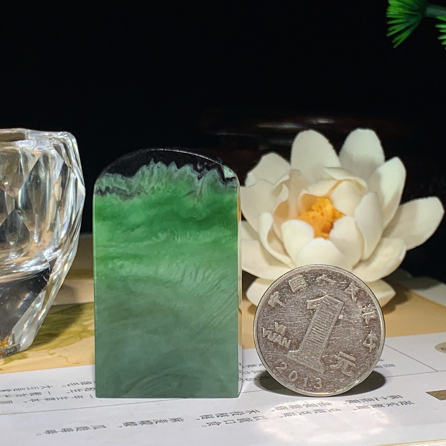 和田玉俄罗斯碧玉平安无事牌挂件。尺寸48/28/8重30.8克 玉质细腻油润。手推出油。品相大气 lt260402