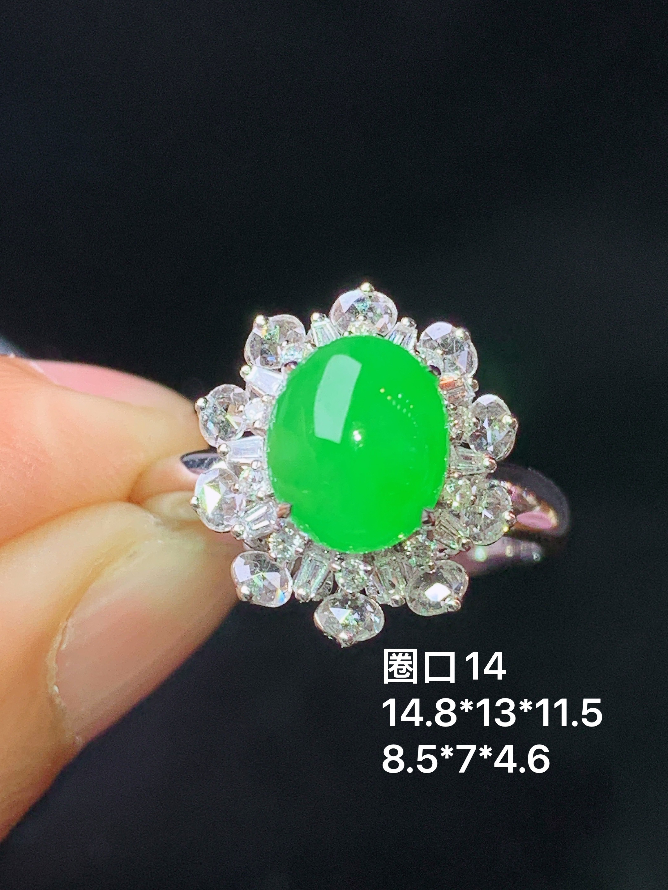 18k金钻镶嵌翠绿蛋面戒指 玉质细腻 色泽艳丽清新 水润亮眼 圈口14 整体尺寸14.8*13*11.5k1