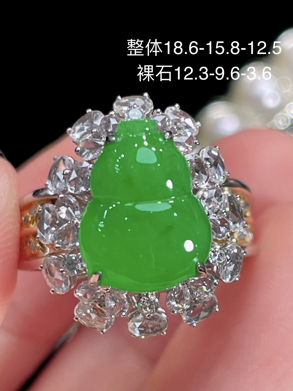 天然缅甸翡翠A货
满绿葫芦戒指
18k金镶嵌钻石 
细腻水灵 实拍接近
