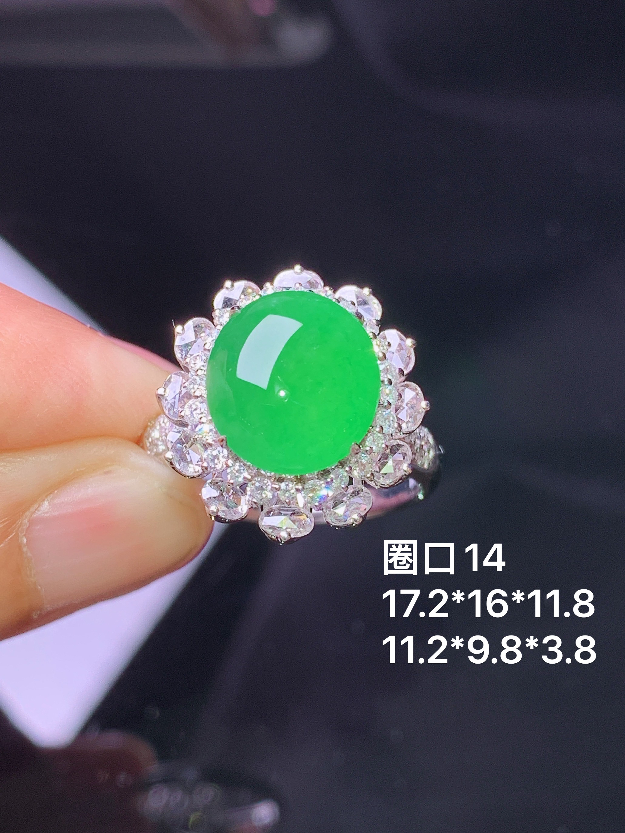 18k金钻镶嵌翠绿蛋面戒指 玉质细腻 色泽艳丽清新 水润亮眼 圈口14 整体尺寸17.2*16*11.8k1