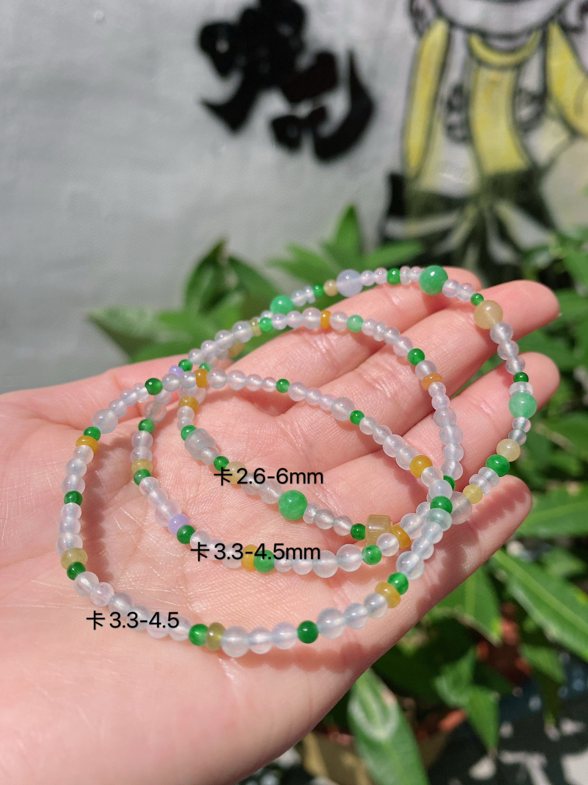 高冰种多宝手串（一首价）