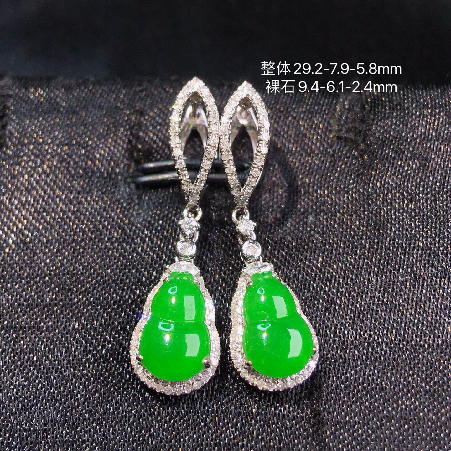 18k金镶嵌翡翠满绿葫芦耳坠