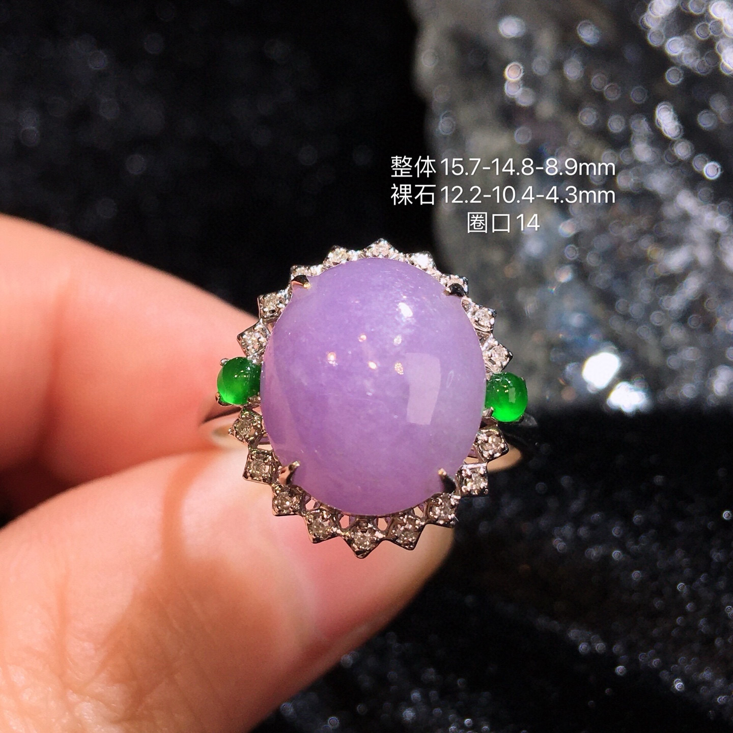 18K金镶嵌紫罗兰蛋面戒指