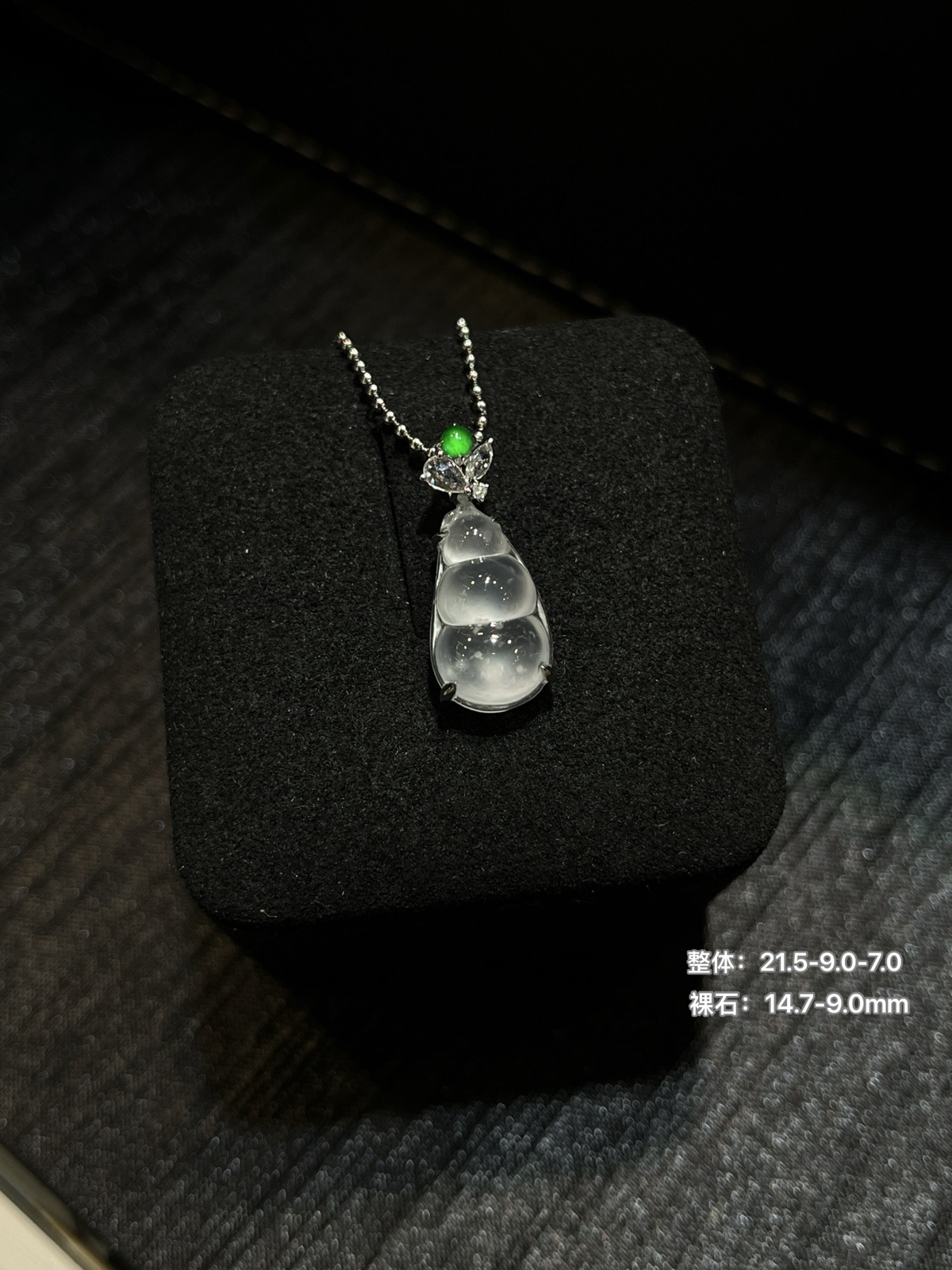 冰种木那雪花棉福豆……
-

尺寸看图一
18k金镶嵌