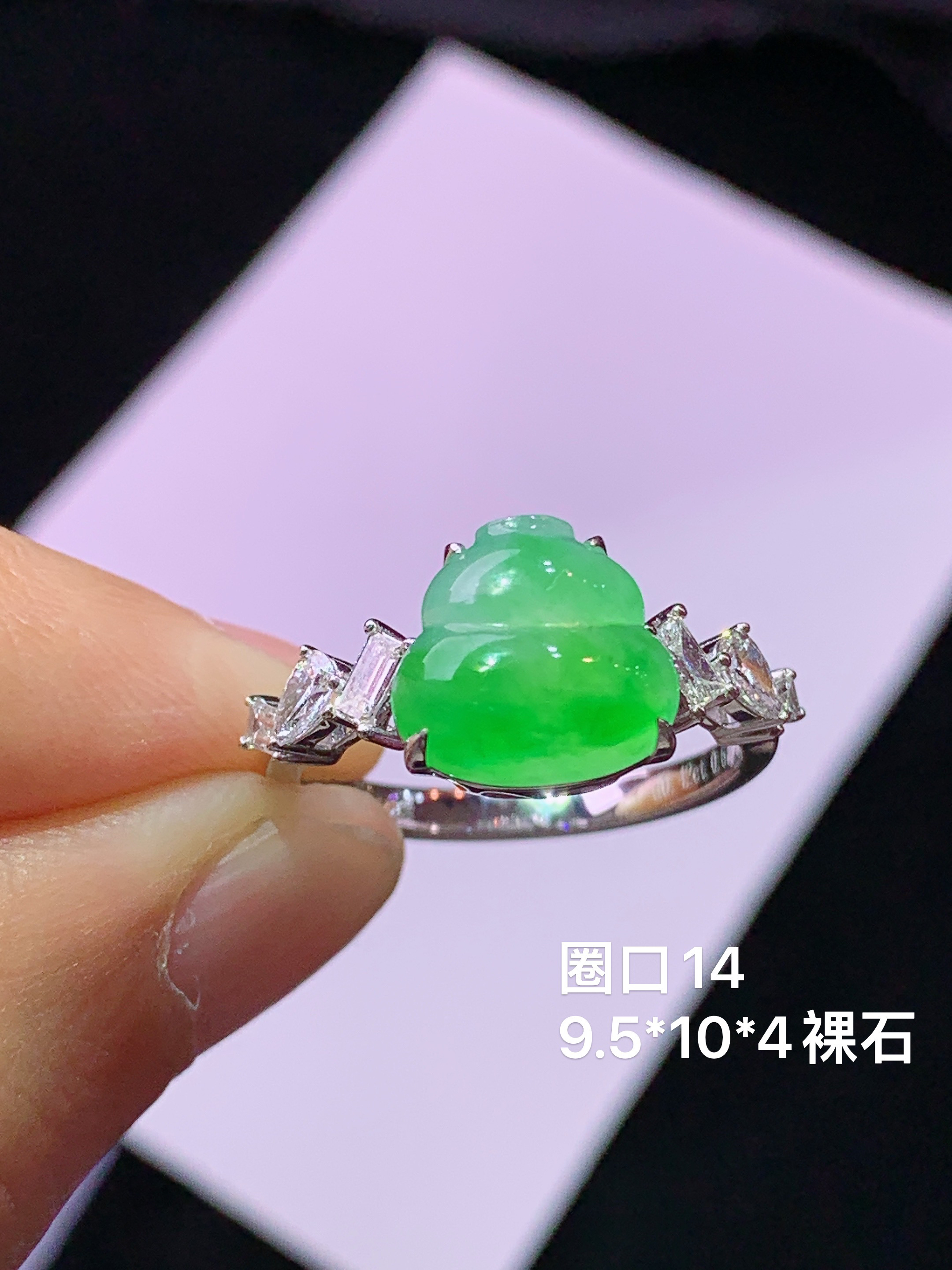 18k金钻镶嵌翠绿葫芦戒指 玉质细腻 色泽艳丽清新 水润亮眼 圈口14 裸石尺寸9.5*10*4m5
