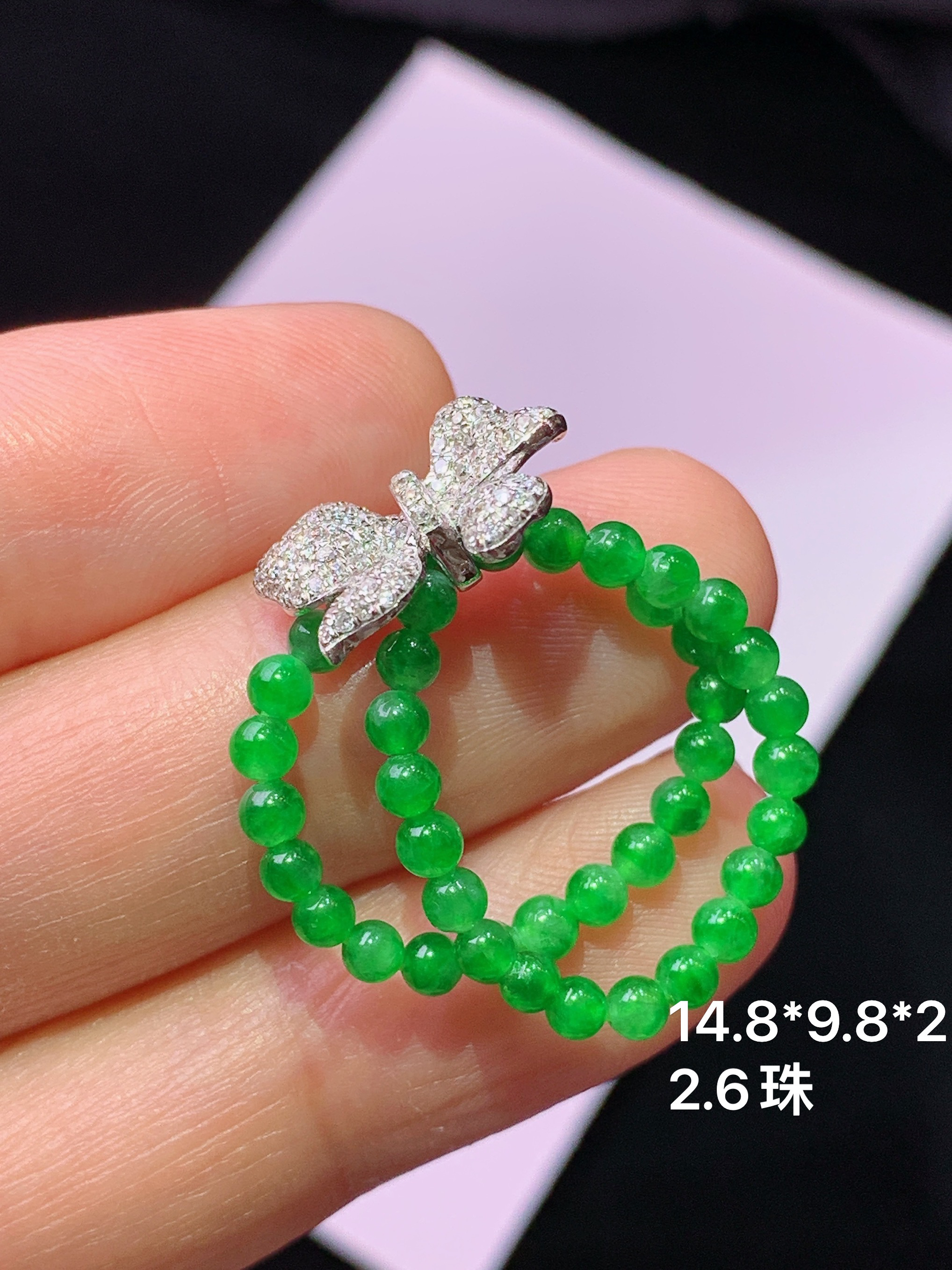 18k金钻镶嵌满绿圆珠戒指 玉质细腻 色泽艳丽清新 水润亮眼 整体尺寸14.8*9.8*2m5