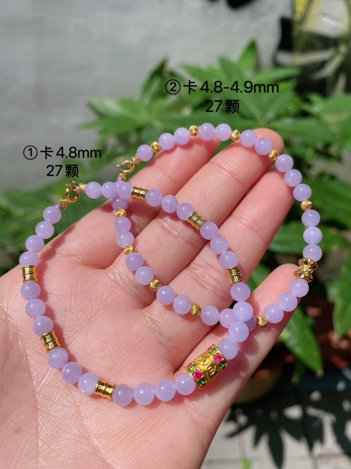 紫罗兰珠珠手串（一件价）
配饰18K金