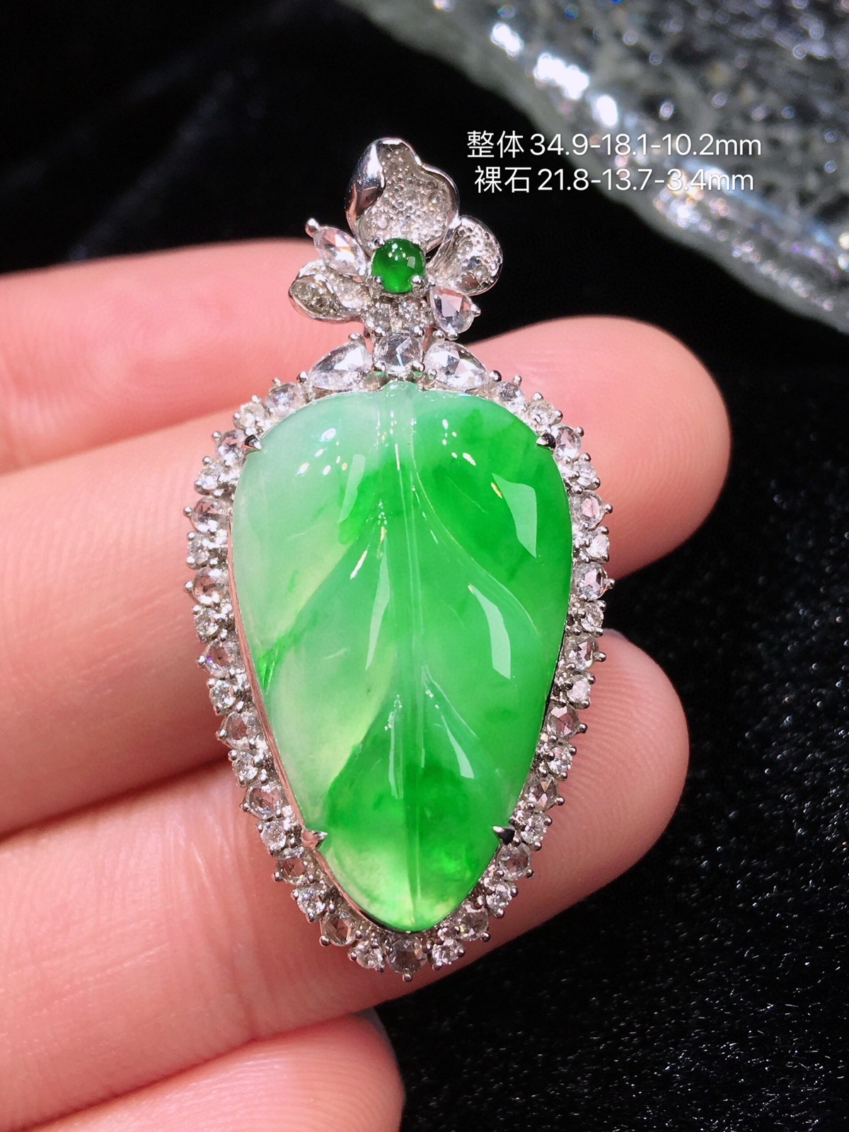 18K重金豪华镶嵌冰飘花树叶挂件